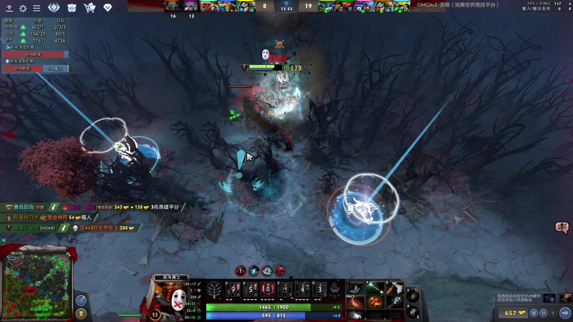 【2023-04-11 16点场】单车老师不迟到：单车】OMG4+2今天打完美平台