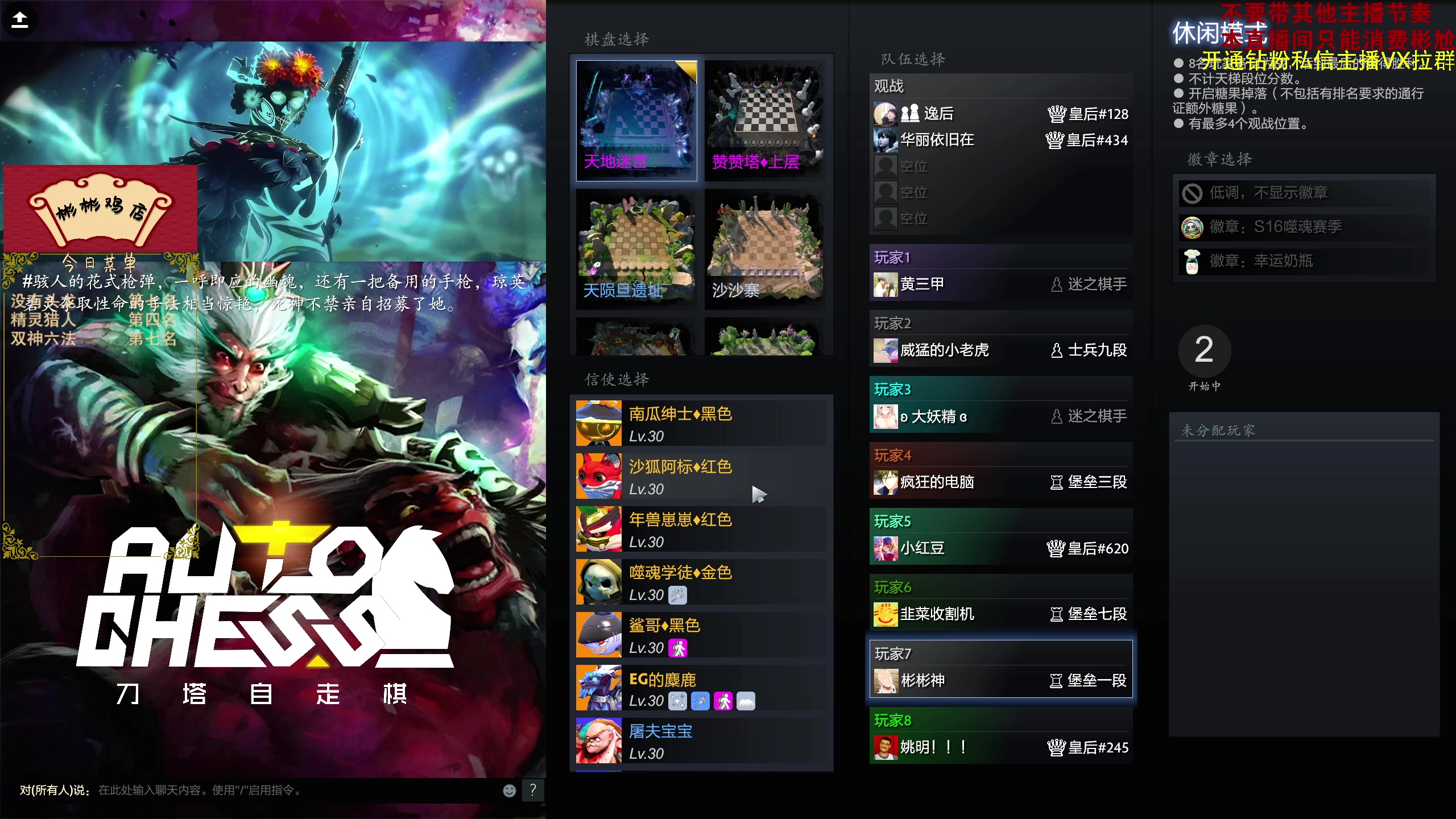 【2023-04-11 14点场】谢彬DD：【双倍】开通/续费钻粉 送彬尬联名款T恤