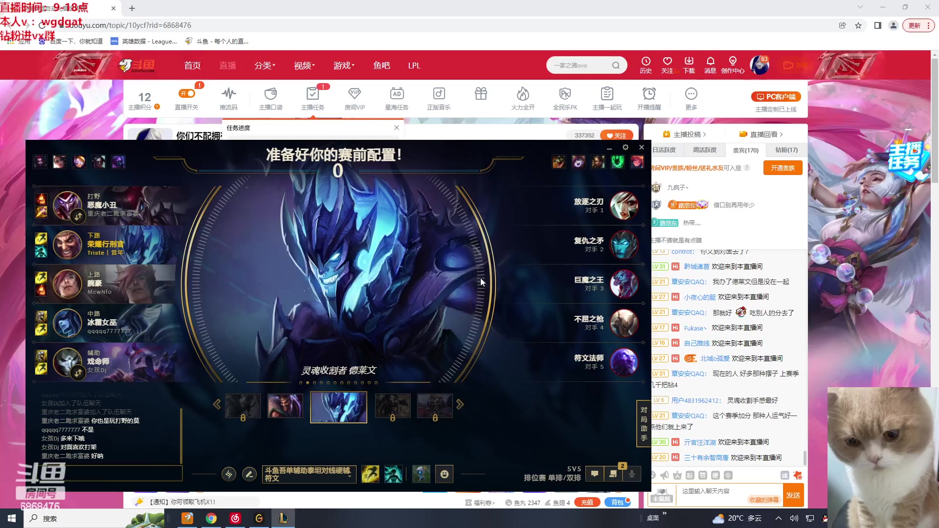 【2023-04-11 13点场】路浩东ouo：你们不配拥有治疗德莱文