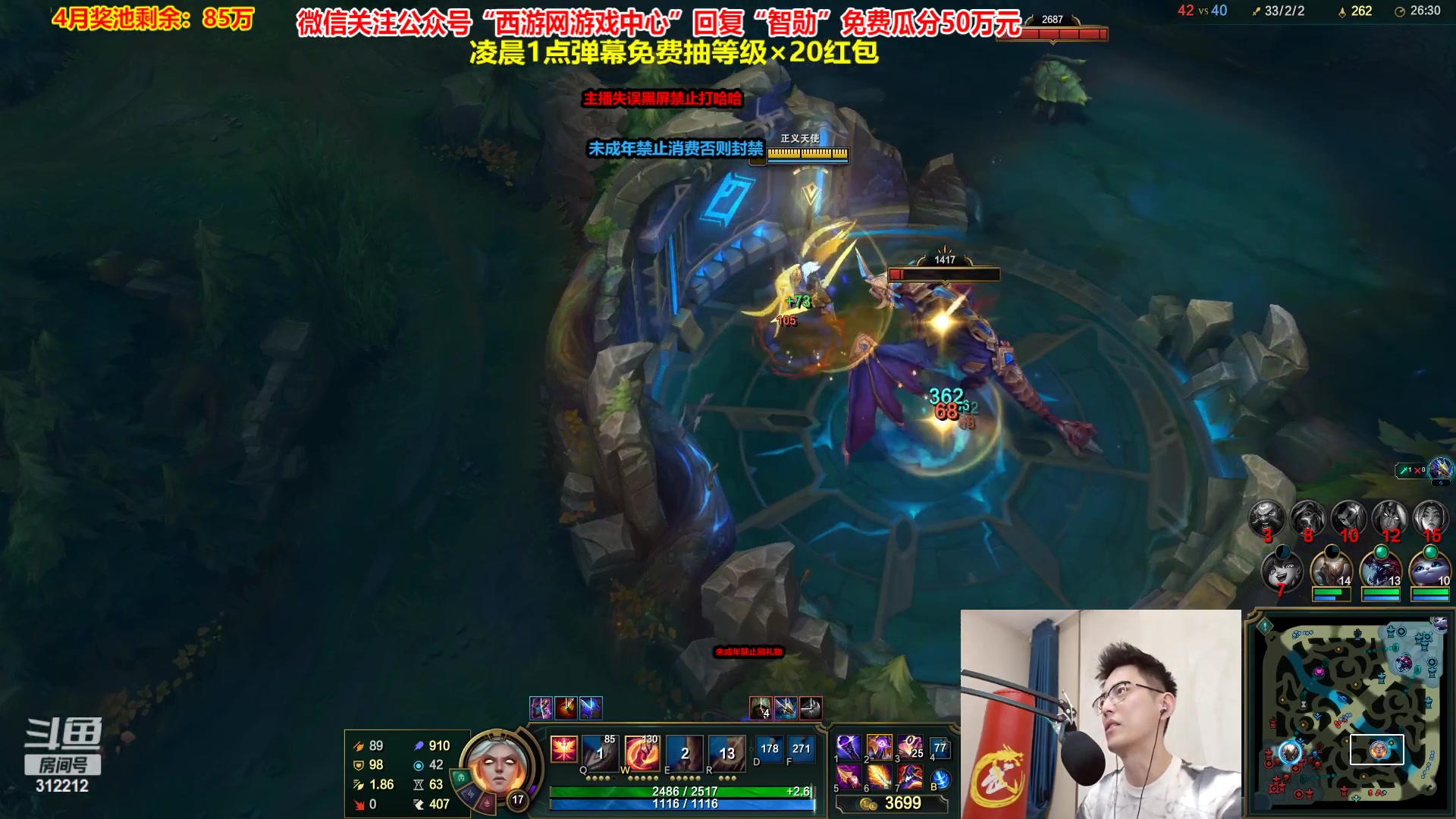【2023-04-10 23点场】智勋勋勋勋：【今日送现金】重生之我是陪玩~
