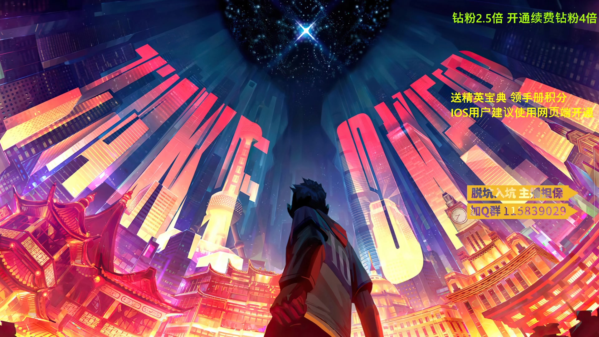 【2023-04-11 19点场】A扬丷：开精英手册兑时装