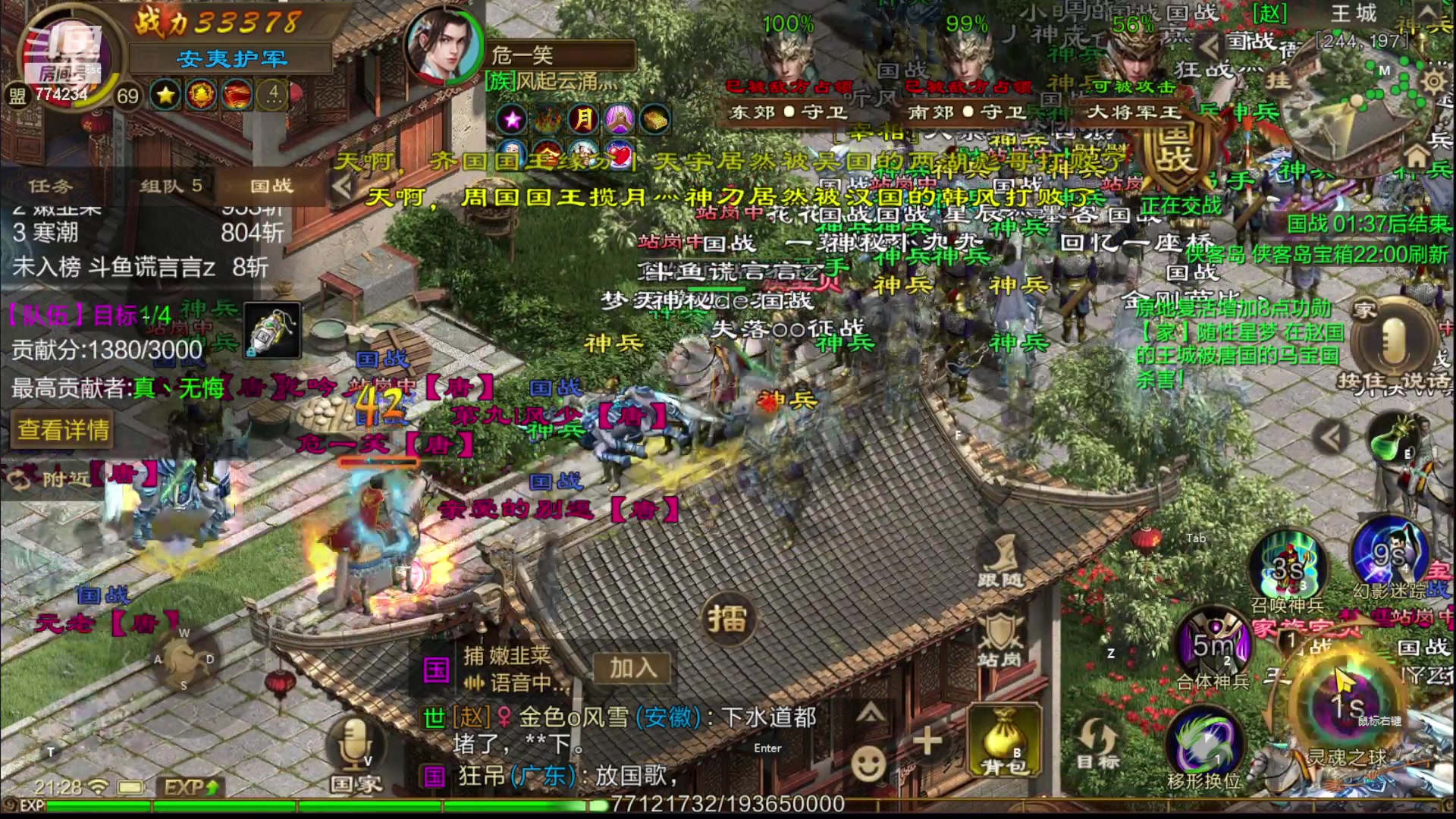 【2023-04-10 20点场】谎言言0V0：原始征途来玩......来玩