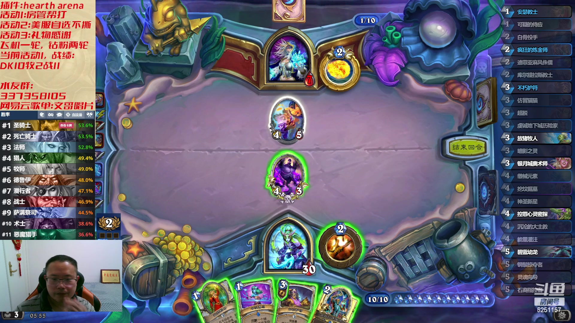 【2023-04-11 05点场】麦迪文哥：午夜竞技，快乐有趣