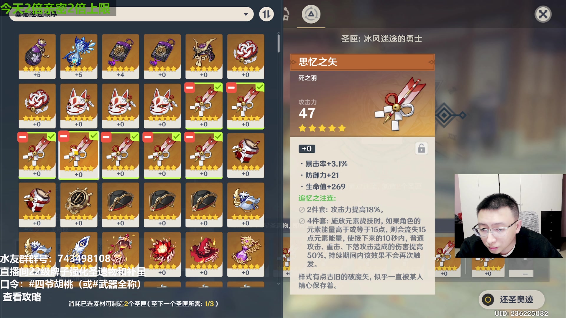 【2023-04-10 19点场】原神龙四爷：没事儿看老四，解压又励志！