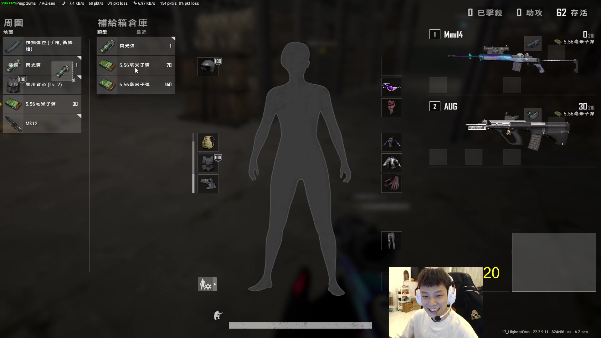 【2023-04-10 22点场】17小鬼丷：FPS主播