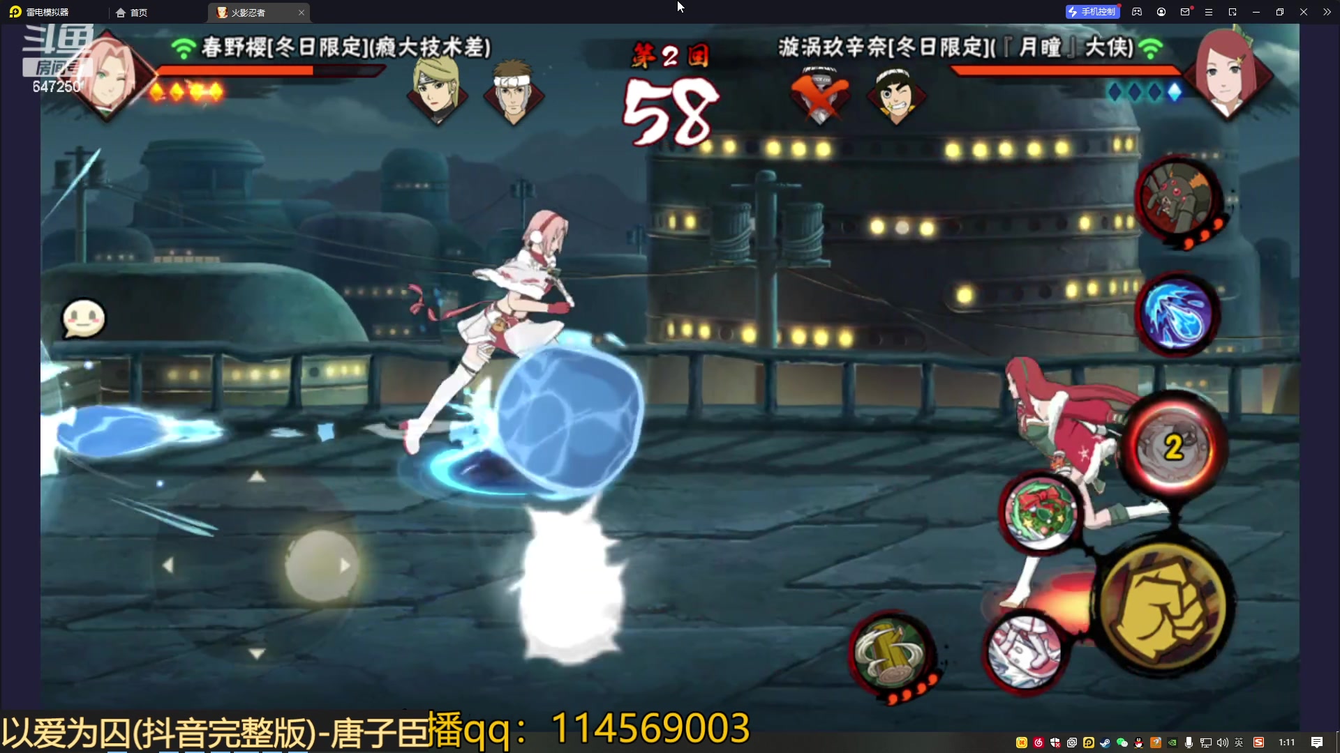 【2023-04-11 00点场】小马锅马杰：就让这大雨全都落下。