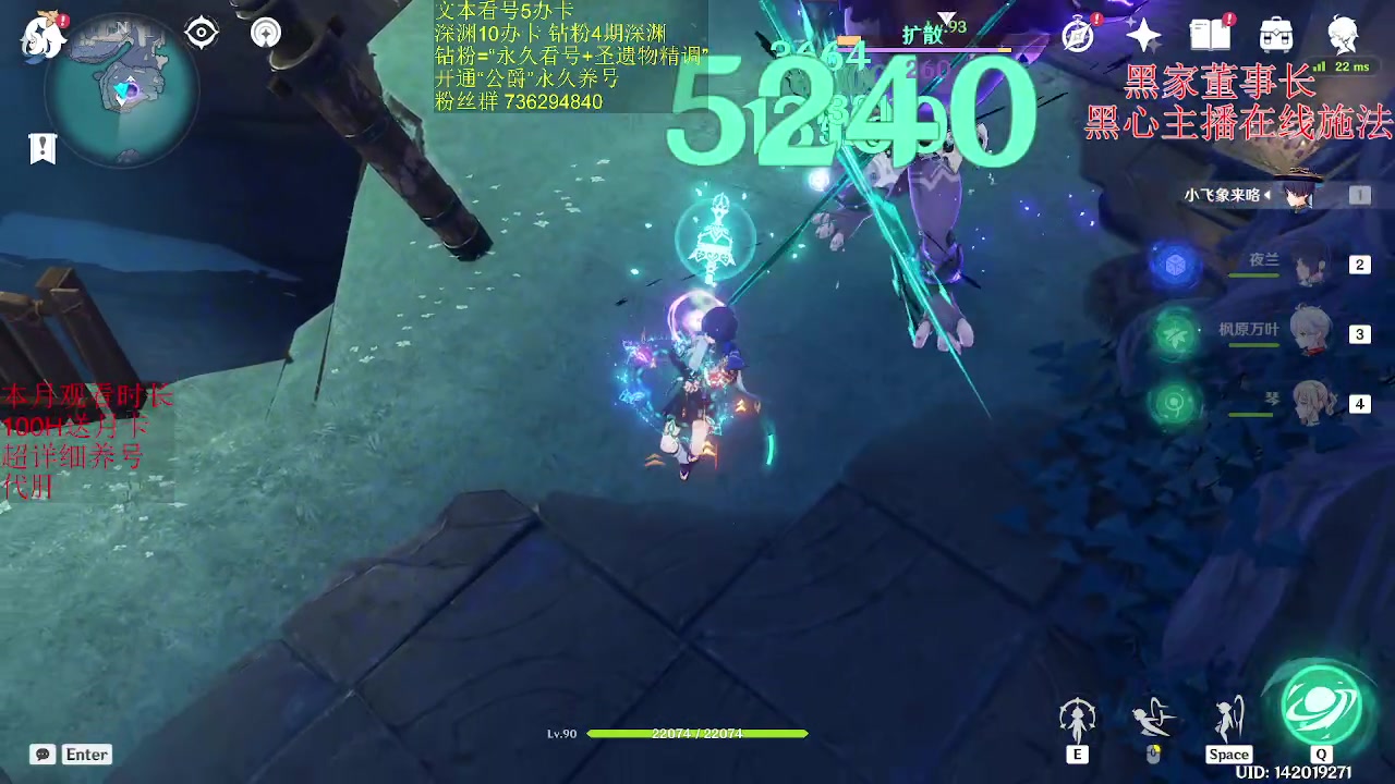 【2023-04-10 23点场】刻晴天下第一优雅：萌新看号补星帮帮！