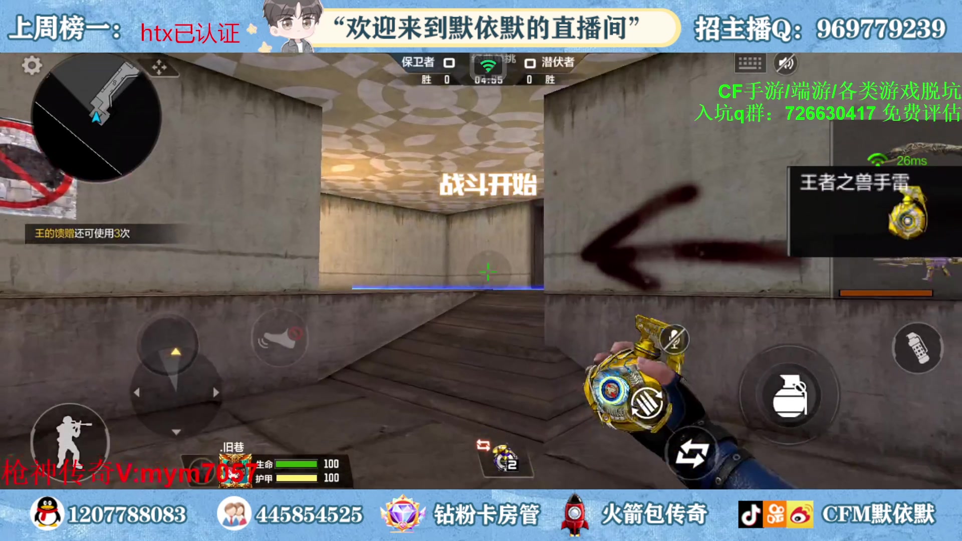 【2023-04-11 20点场】默依默：【王者之势冠军皮肤惊爆首发】