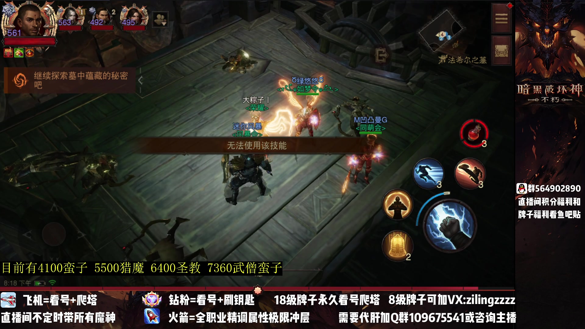 【2023-04-11 19点场】紫灵z：紫灵：满宝石武僧战场