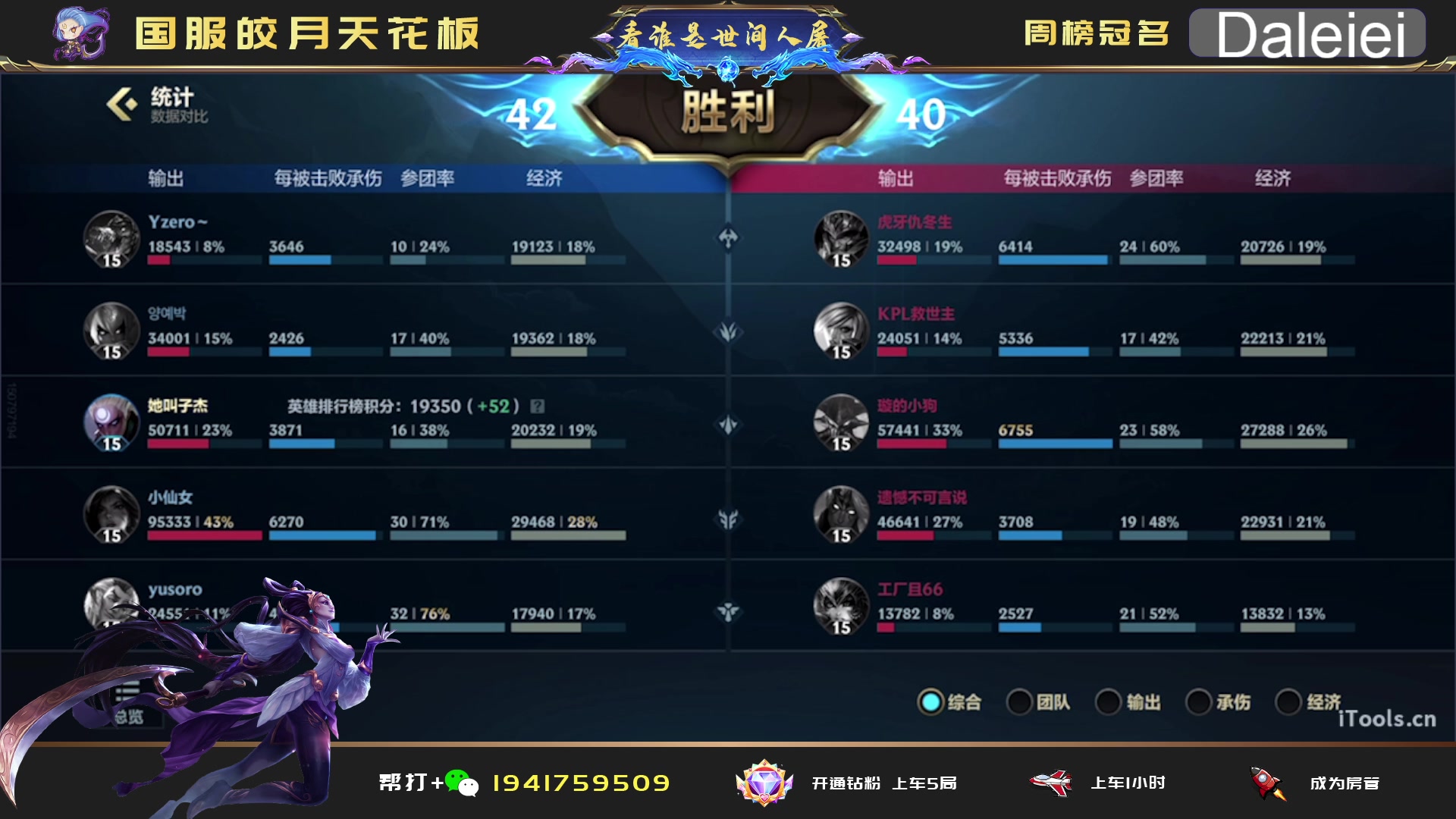 【2023-04-11 03点场】看谁是世间人屠：点关注免费上车体验