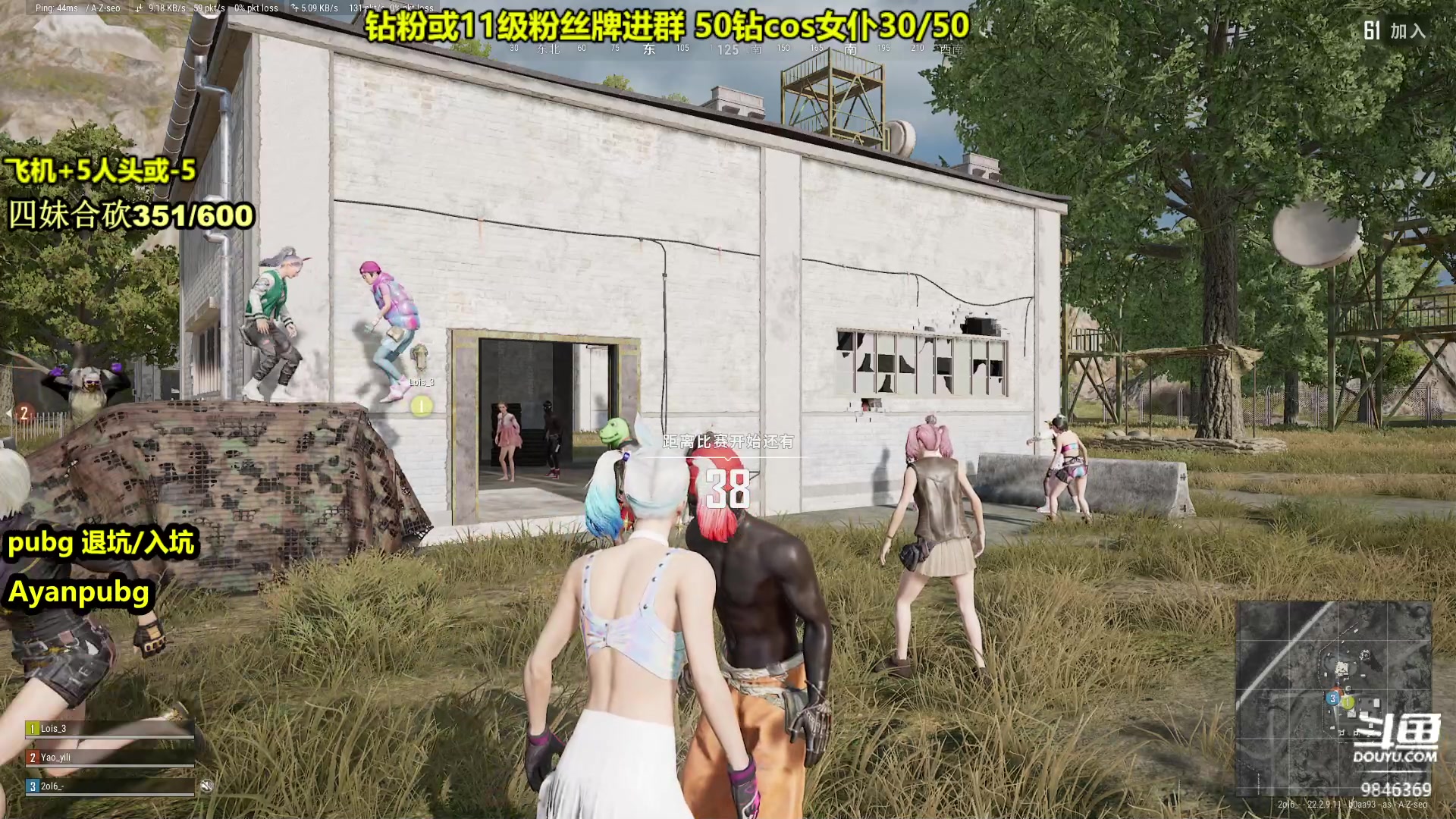 【2023-04-11 01点场】板板OwO：【呆猪】四妹无上限合砍