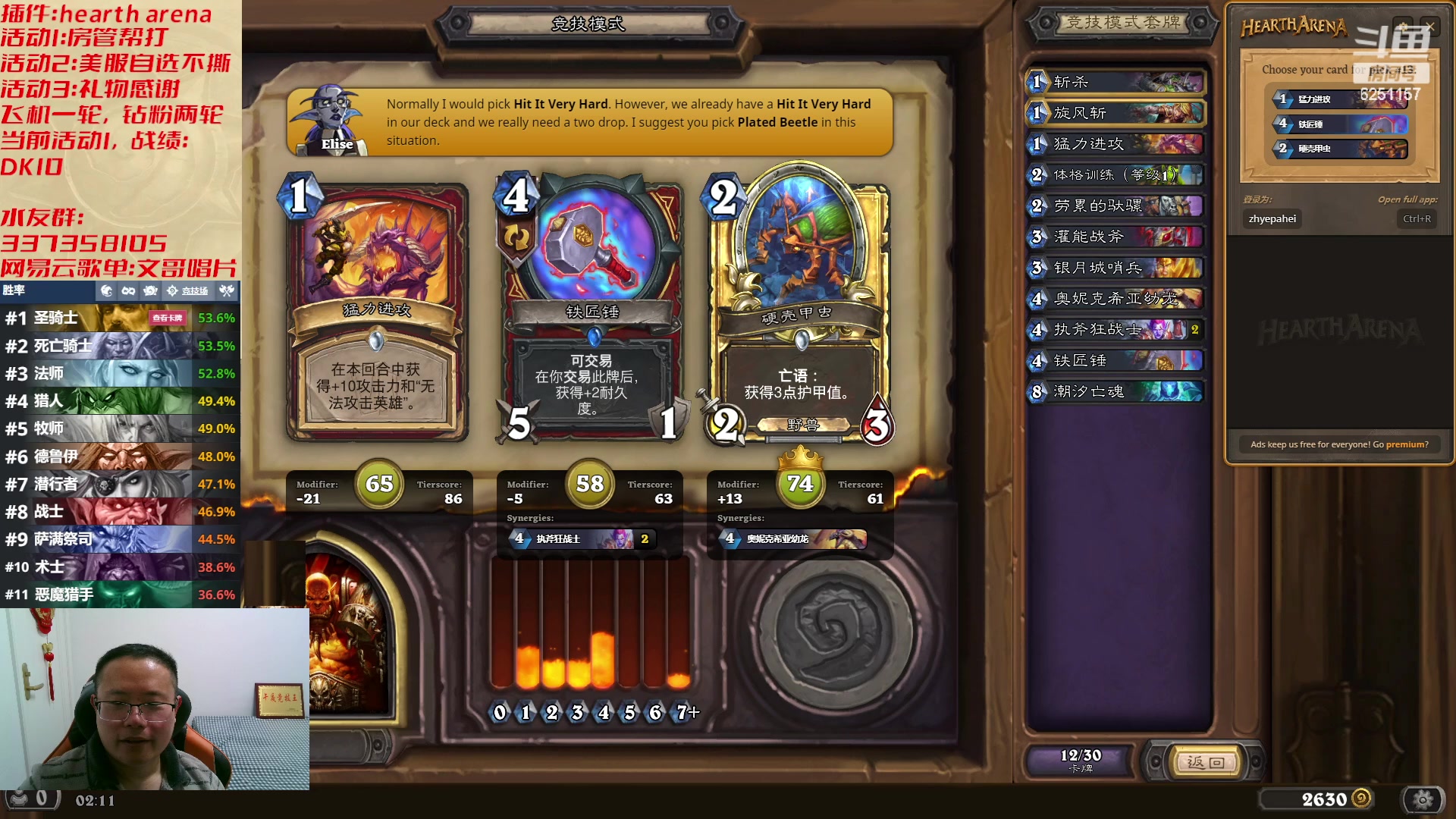 【2023-04-11 01点场】麦迪文哥：午夜竞技，快乐有趣