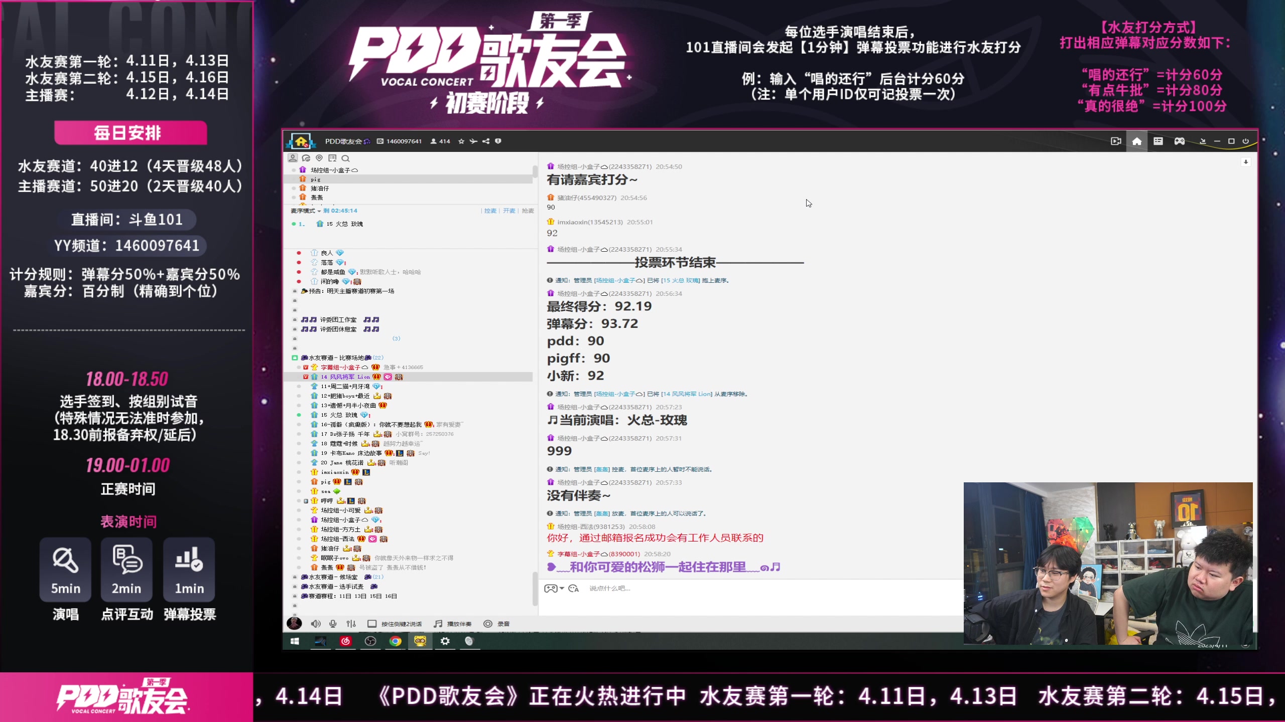 【2023-04-11 20点场】imxiaoxin：【✘-✘】7点世纪歌友会