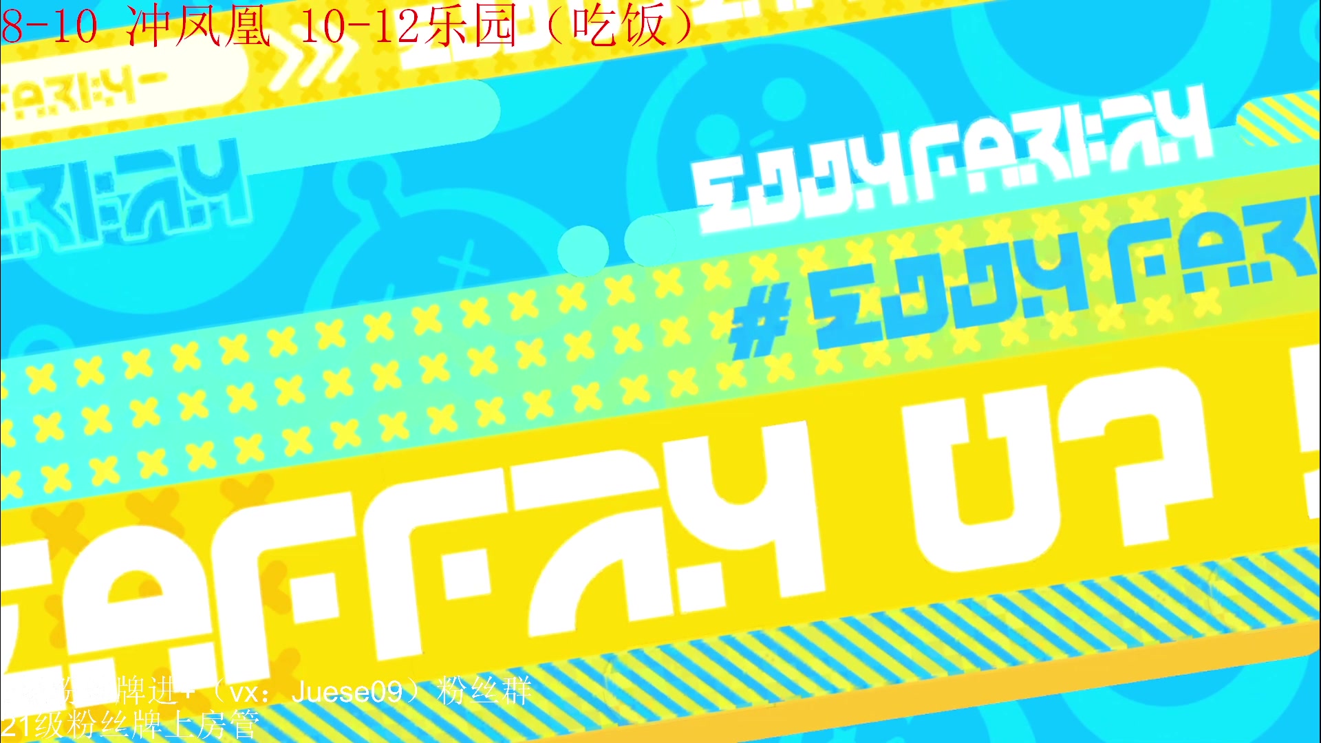 【2023-04-10 19点场】小角色ovo：角色角色！绝对出色！