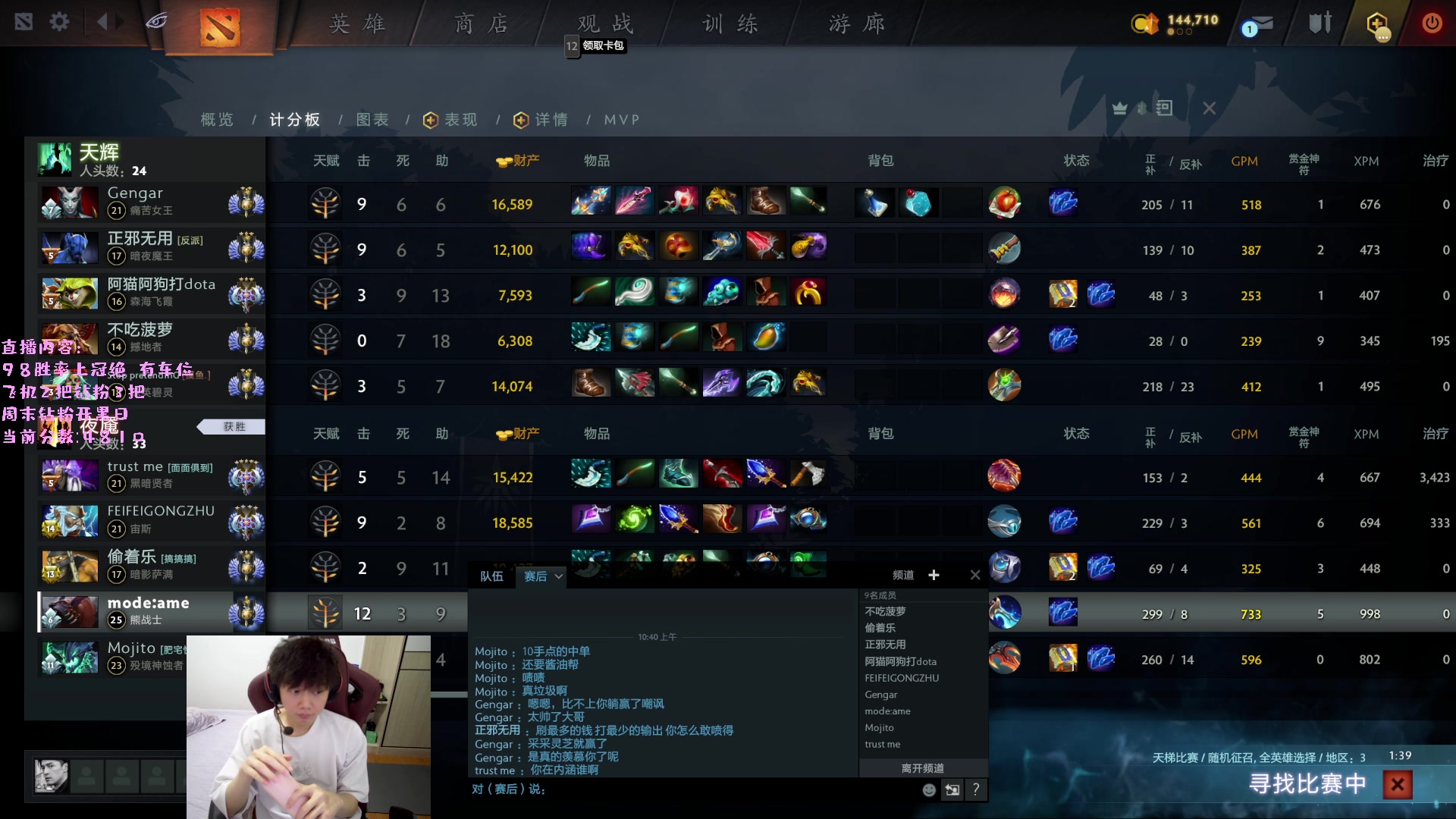 【2023-04-11 10点场】艾斯yoona：yoona:绝不摆烂的万分高手