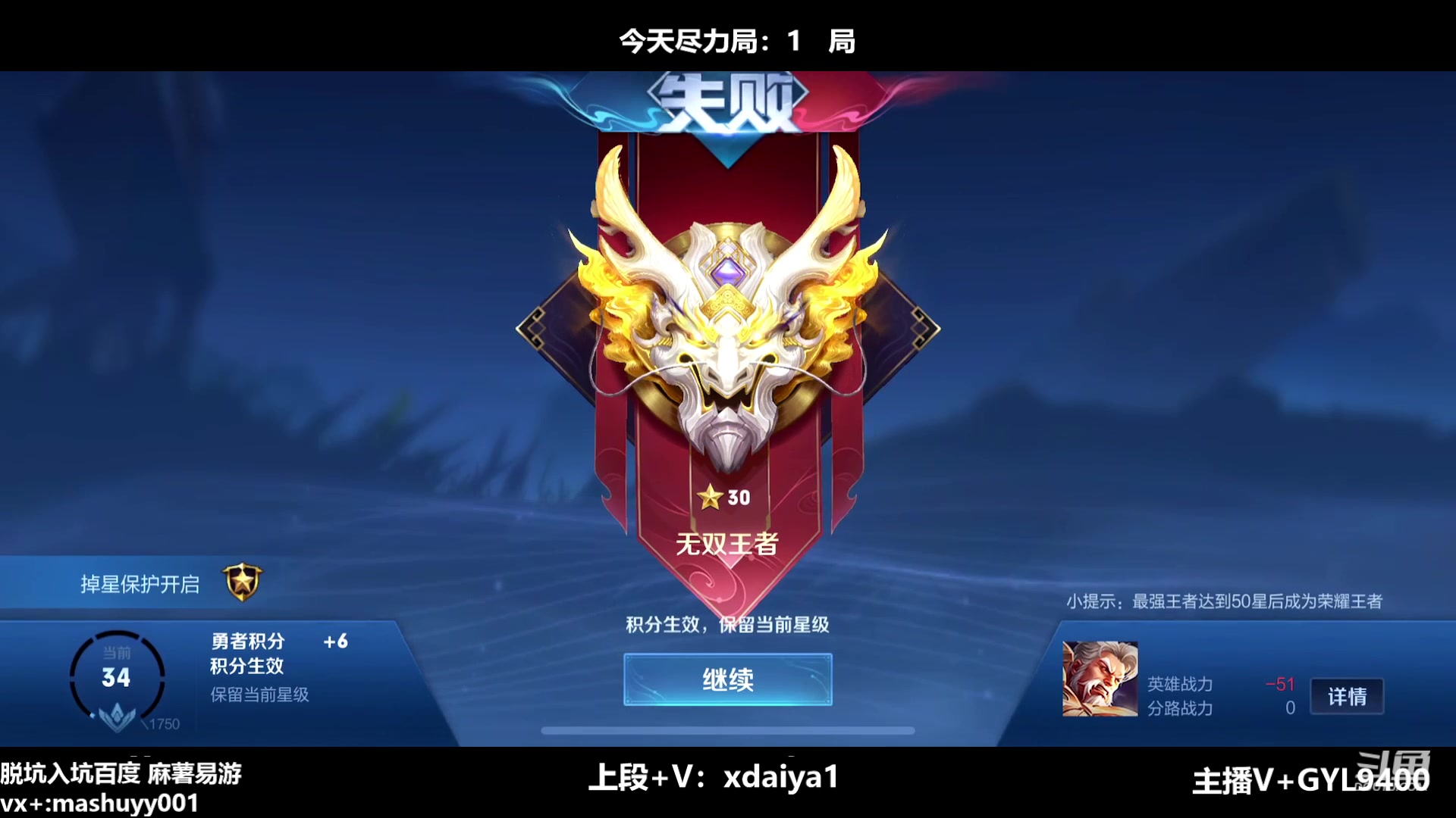 【2023-04-11 08点场】Fly高一刀：高一刀：倒计时冲刺