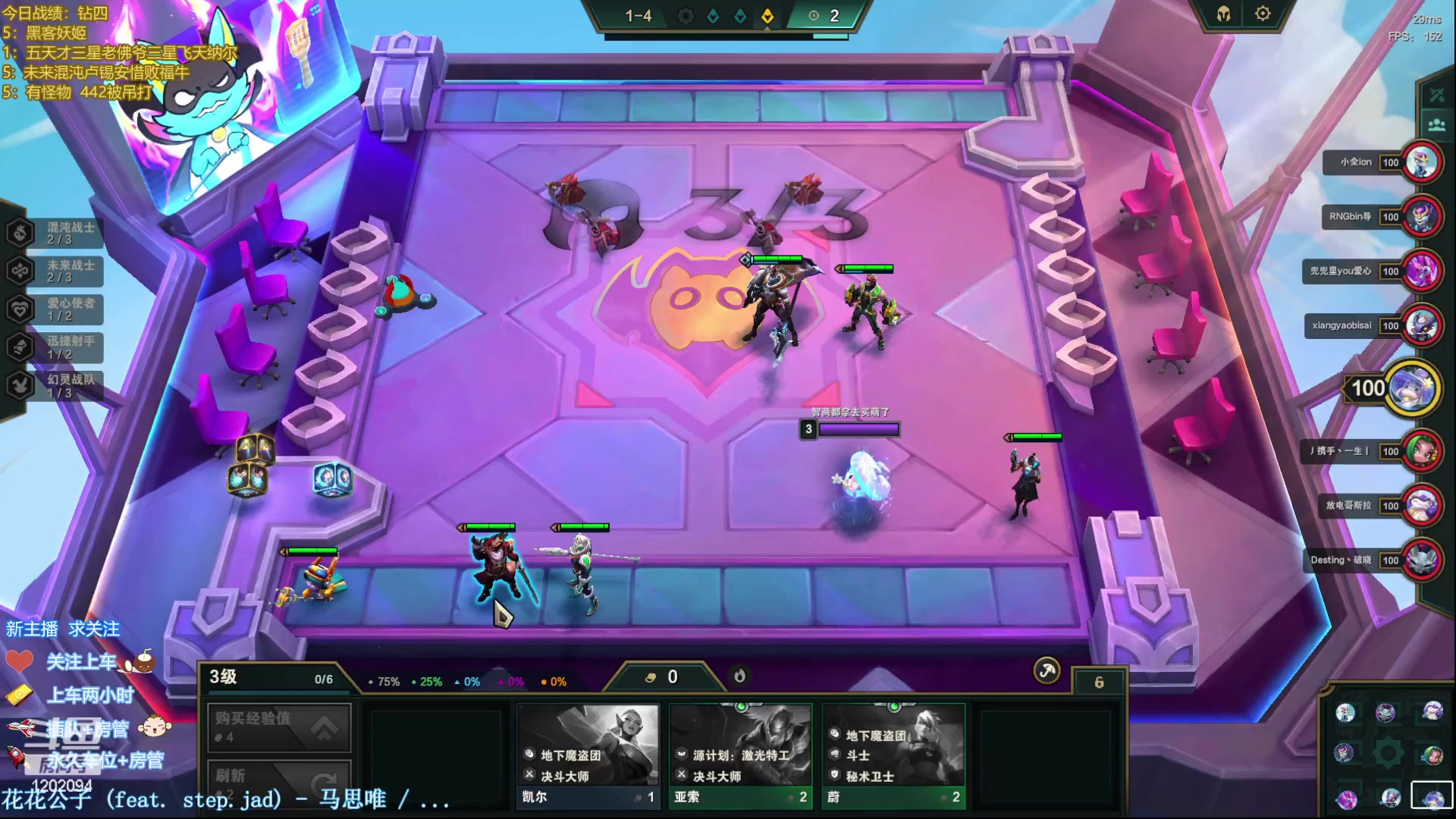 【2023-04-10 20点场】你的伊琳娜：云顶掉分王在线苟分！速来！