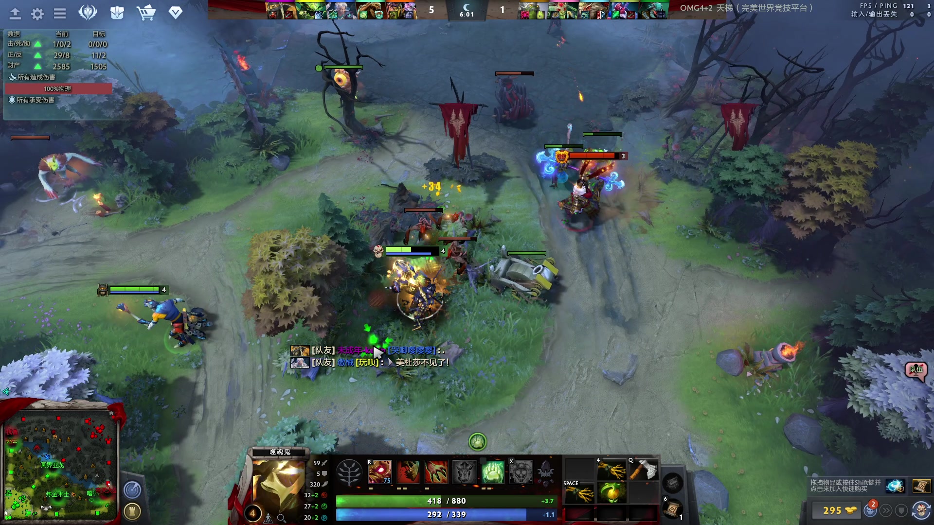 【2023-04-11 18点场】单车老师不迟到：单车】OMG4+2今天打完美平台