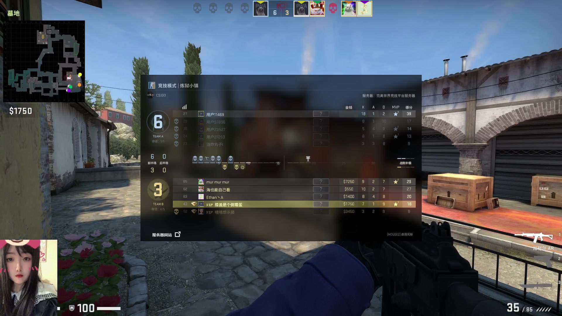 【2023-04-10 18点场】膝盖是个倒霉蛋：每天下午6点来！好累呀