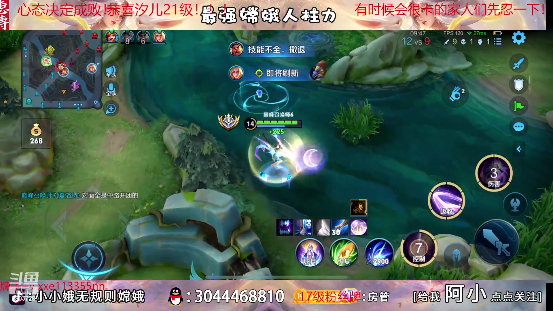 【2023-04-10 21点场】小小娥1：十分钟不掉点！！！
