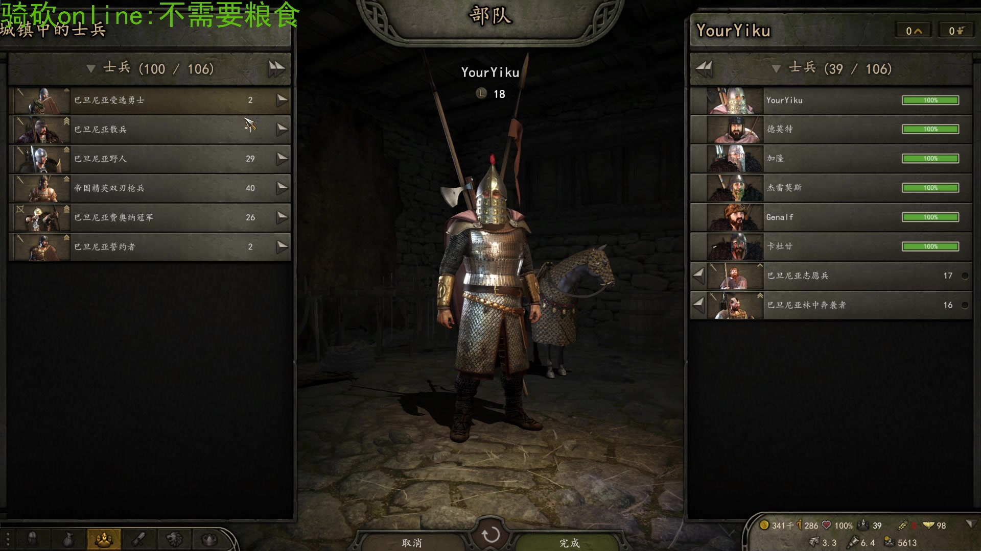 【2023-04-10 12点场】左蛋奴右一库：早上刷Boss下午当苦力晚上造地牢