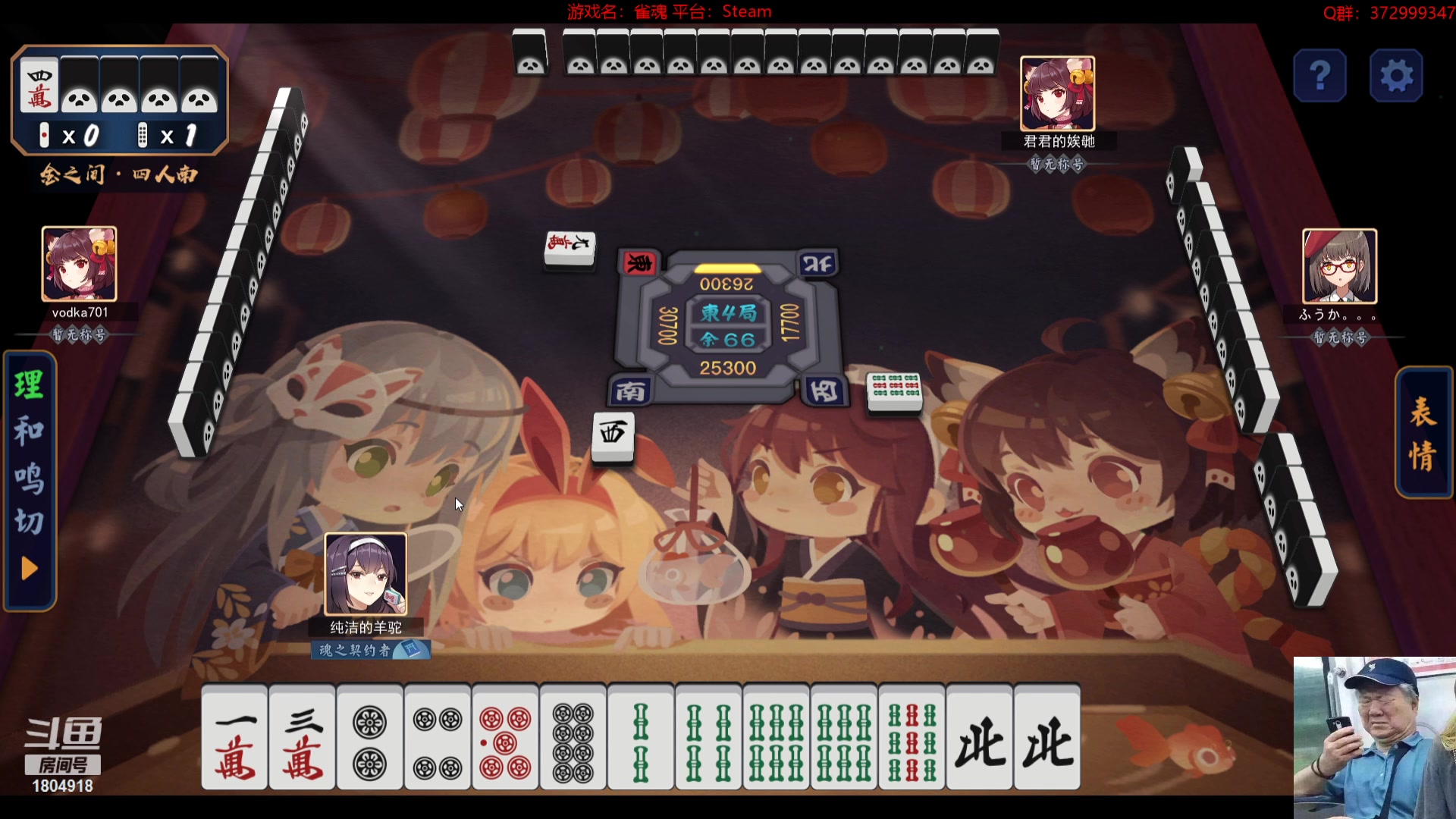 【2023-04-09 15点场】羊驼不知怎么咩：【羊驼】总有好游戏