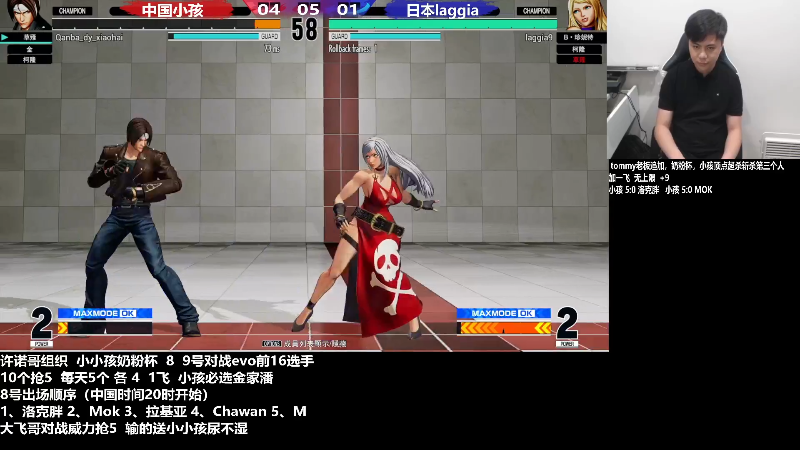 【格斗游戏】游天堂的精彩时刻 20230411 09点场