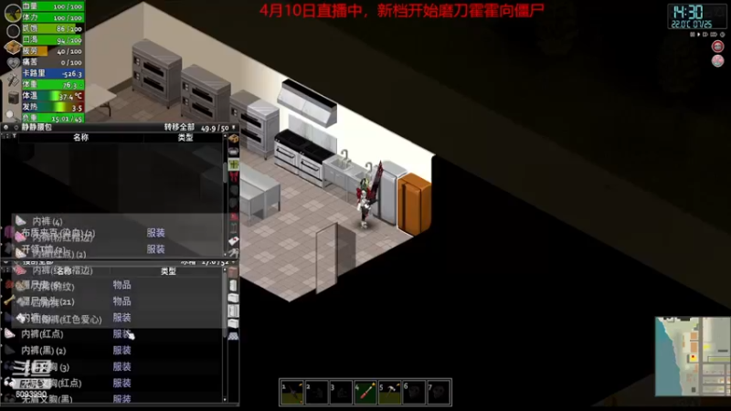 【僵尸毁灭工程】steam靖哥哥的精彩时刻 20230410 21点场
