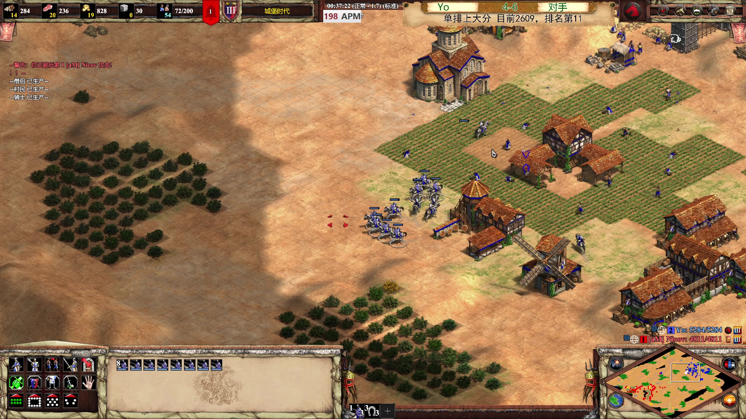 【2023-04-11 04点场】帝国时代猜火车Yo：周一晚上9点A队 VS 越南A