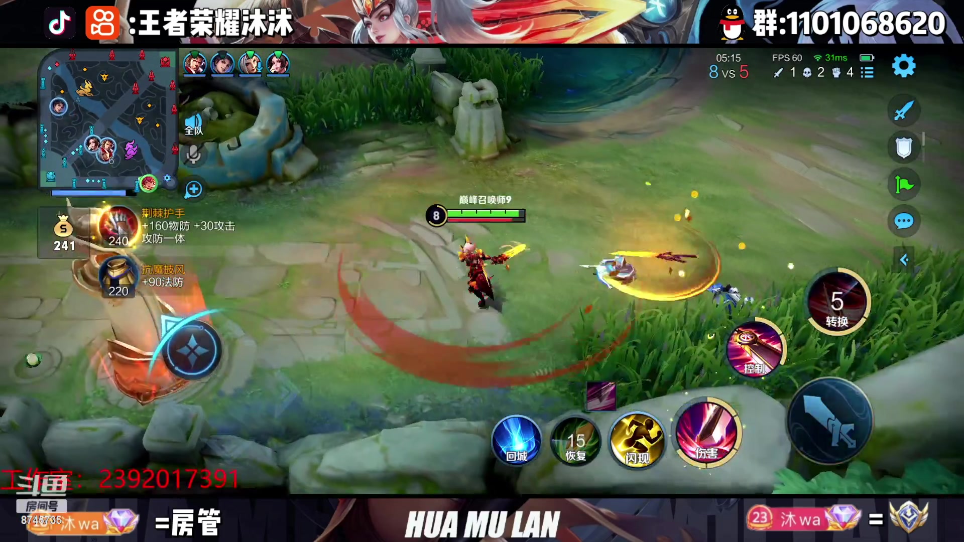 【2023-04-11 18点场】沐沐Ccccc：4月加油!赛季末冲！！