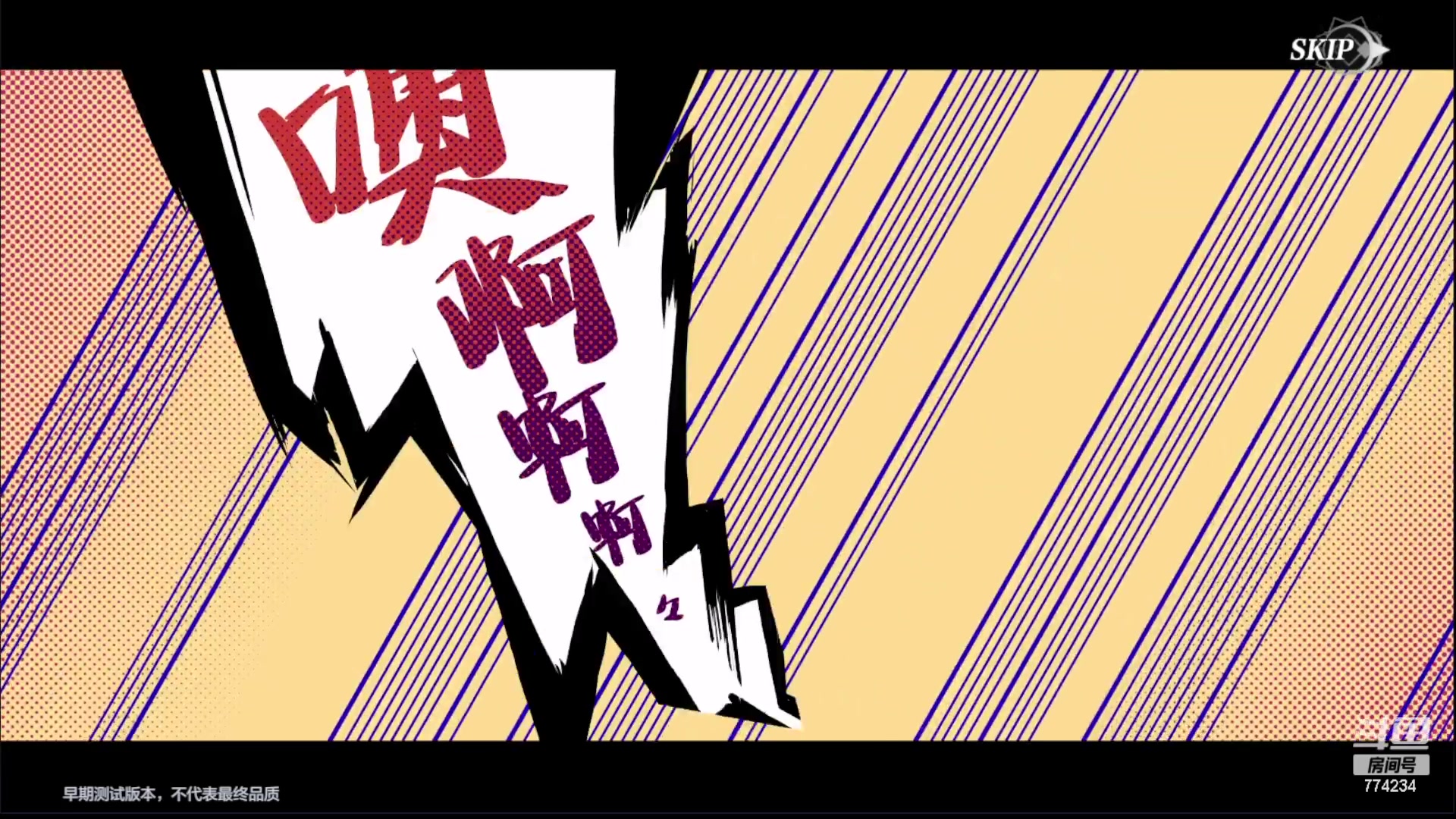 【2023-04-11 11点场】谎言言0V0：彼界；来玩......来玩