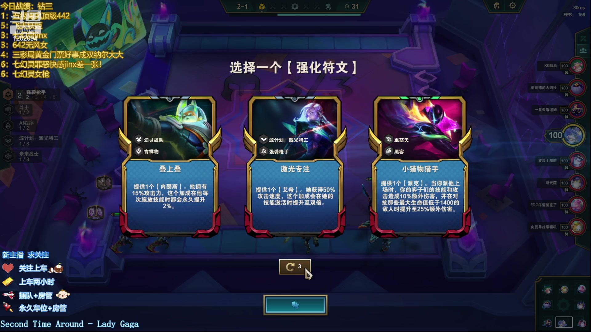 【2023-04-08 20点场】你的伊琳娜：云顶掉分王在线苟分！速来！