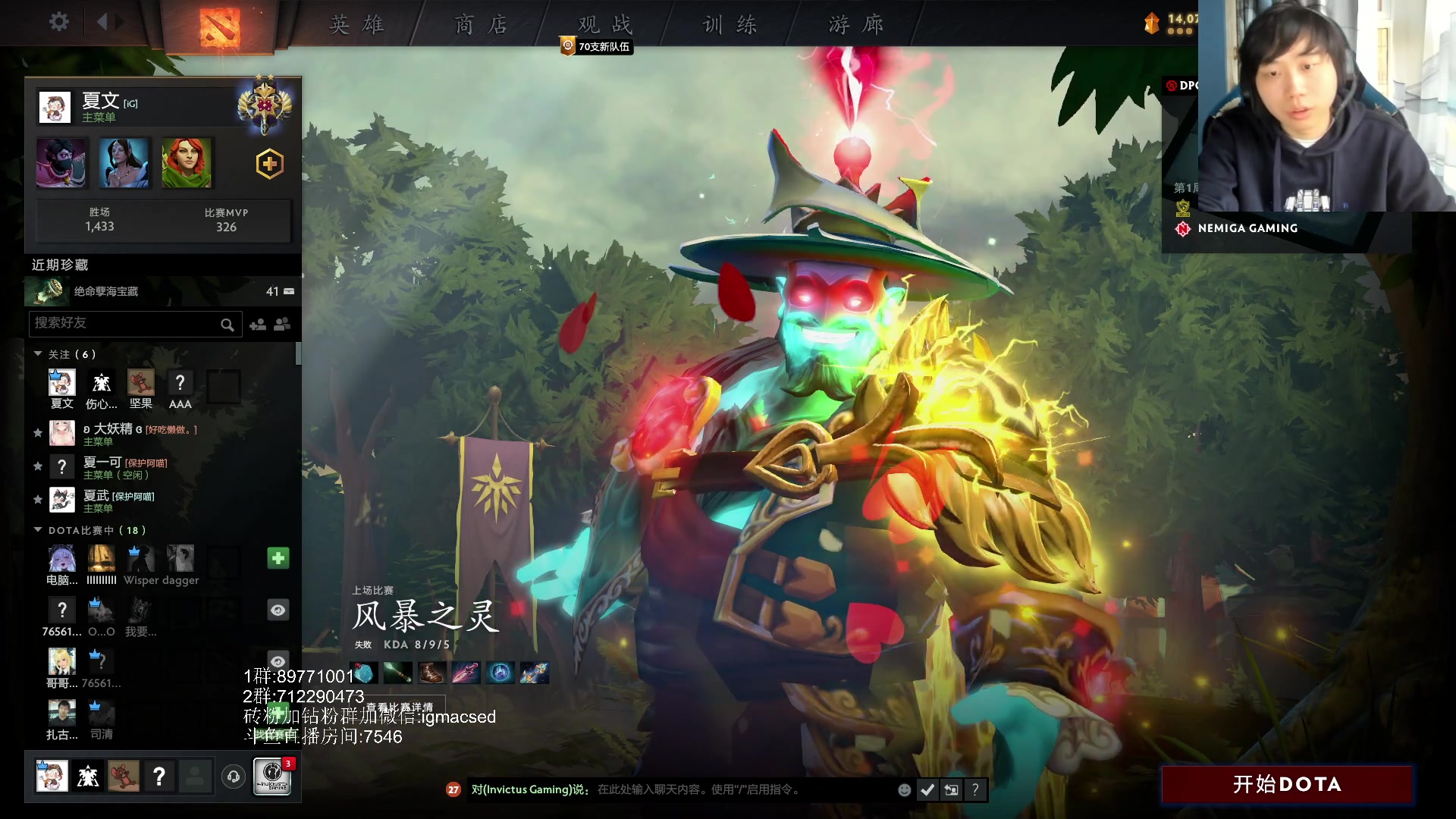 【2023-04-10 17点场】igmacsed：今日主题:掌控雷电,练中单