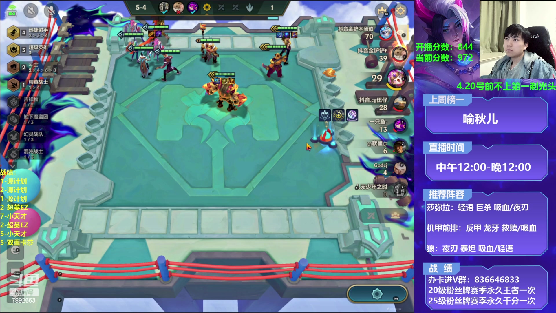 【2023-04-10 22点场】死亡轰炸DD：源计划上分教学