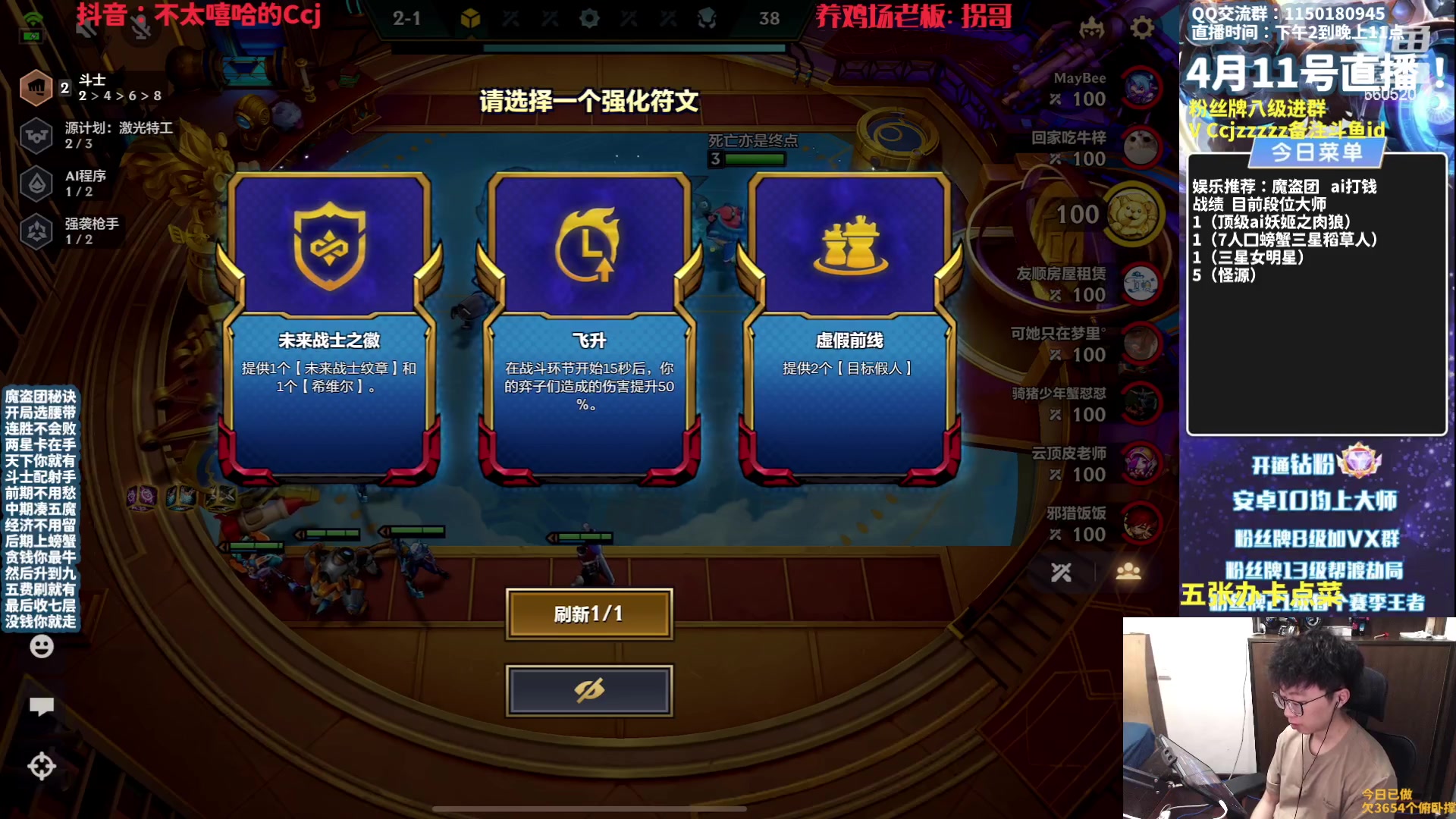 【2023-04-11 15点场】不太嘻哈的Ccj：【魔盗AI】各种打钱追三星五费！！