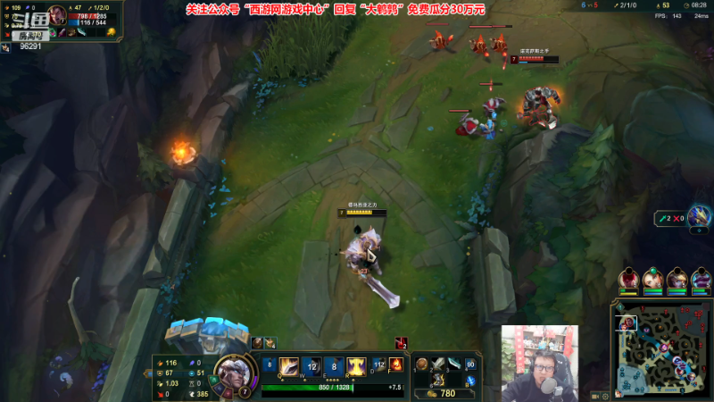 【英雄联盟】东北大鹌鹑的精彩时刻 20230411 00点场