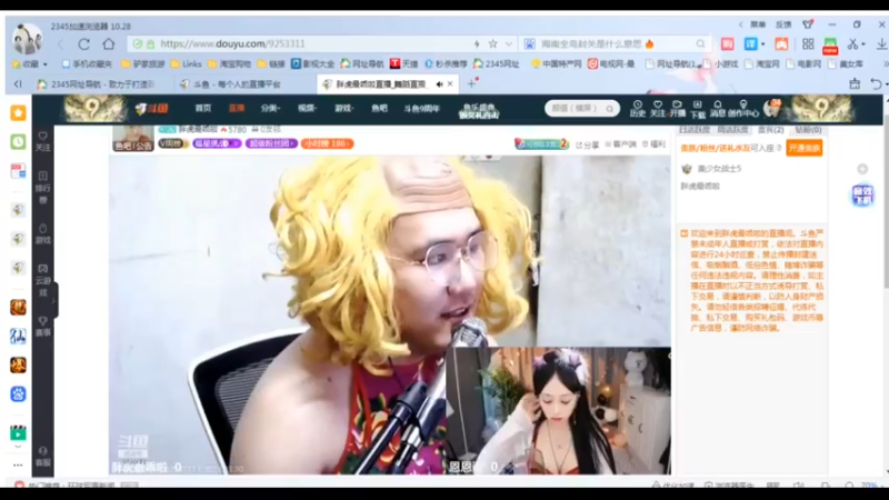 desktop 2023-03-30 22-57-28