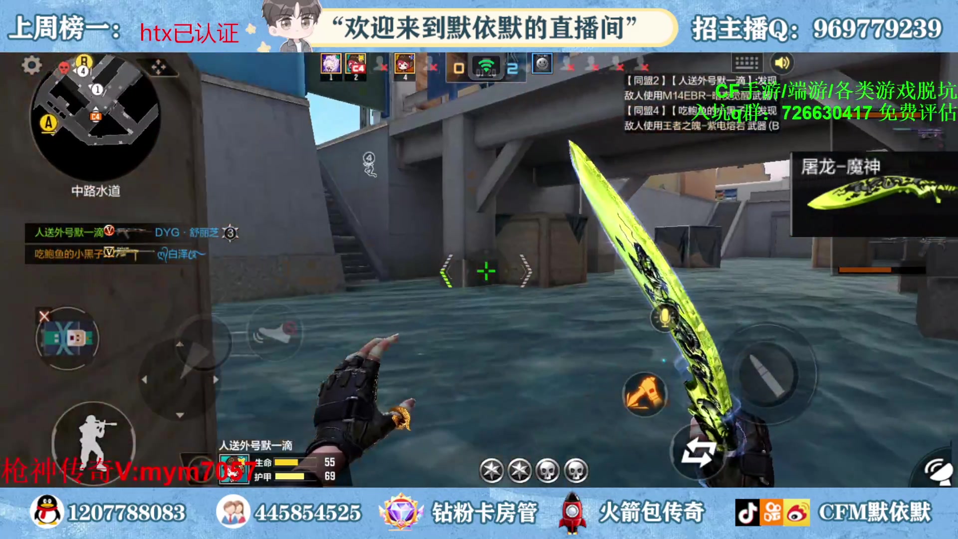 【2023-04-11 16点场】默依默：【王者之势冠军皮肤惊爆首发】