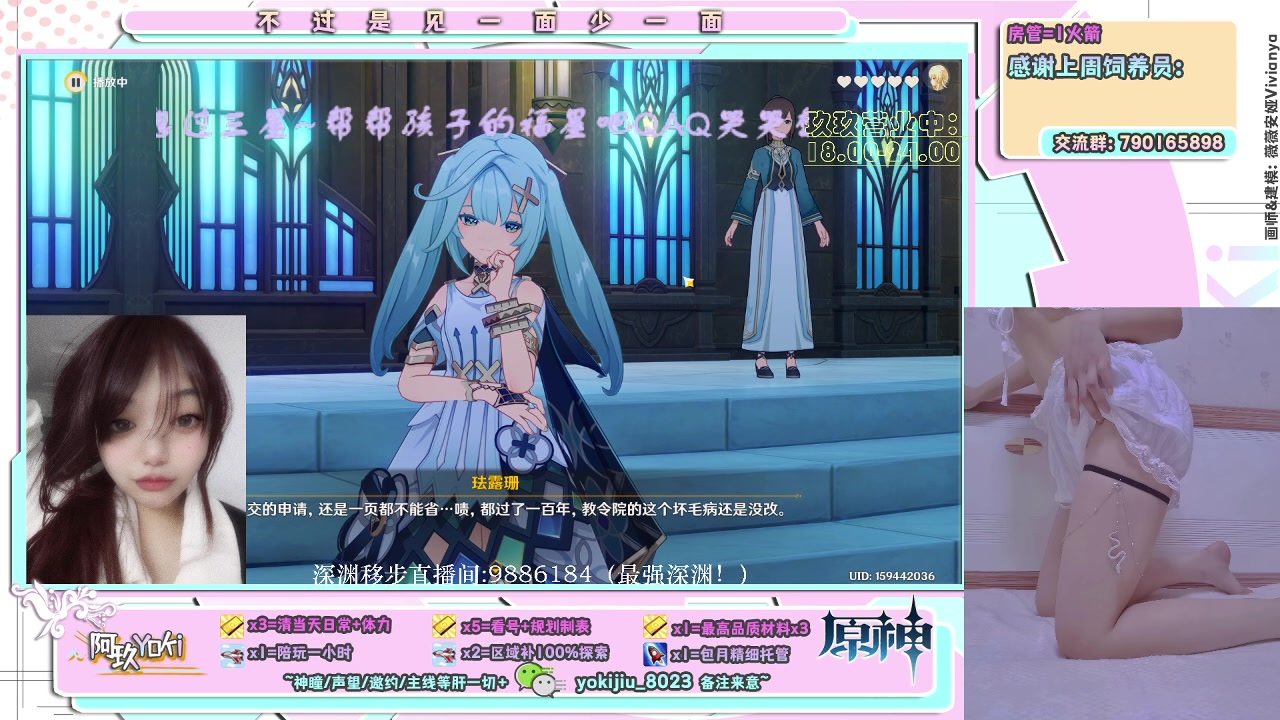 【2023-04-10 20点场】阿玖yoki：全能美少女上线