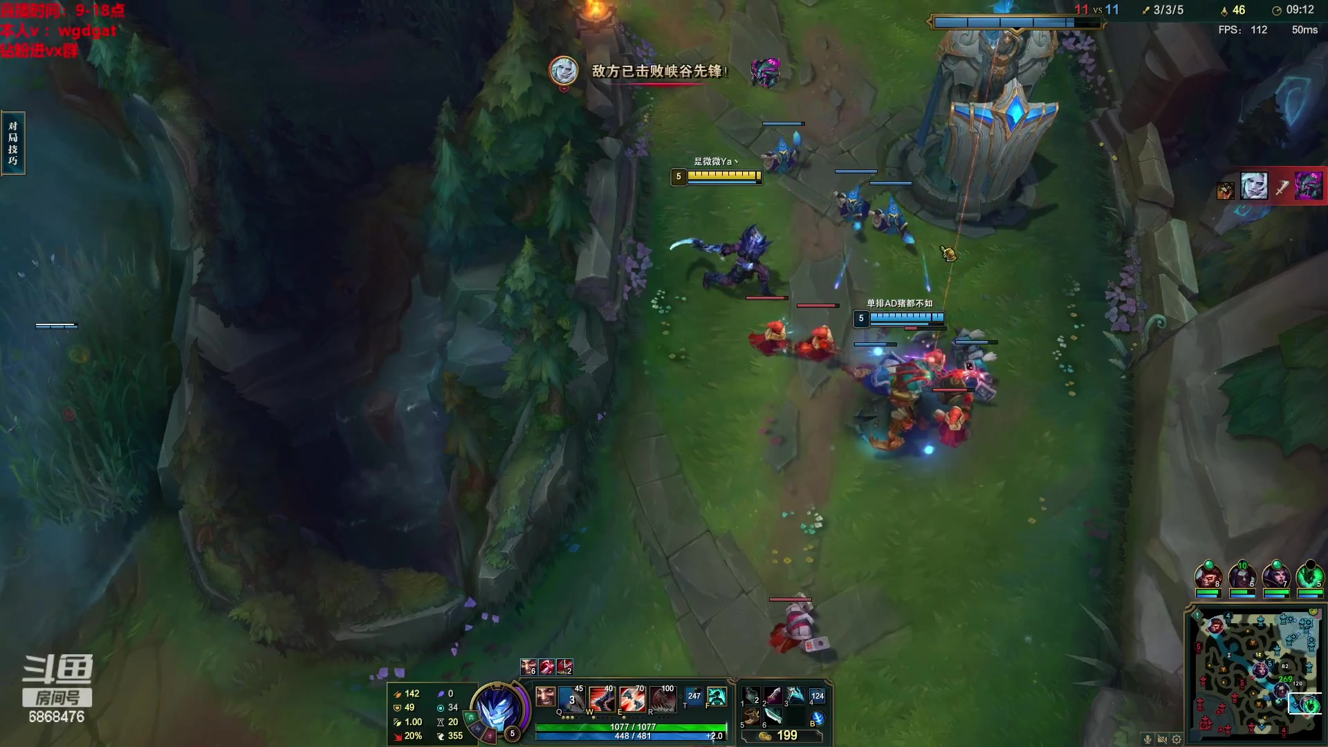 【2023-04-11 09点场】路浩东ouo：你们不配拥有治疗德莱文