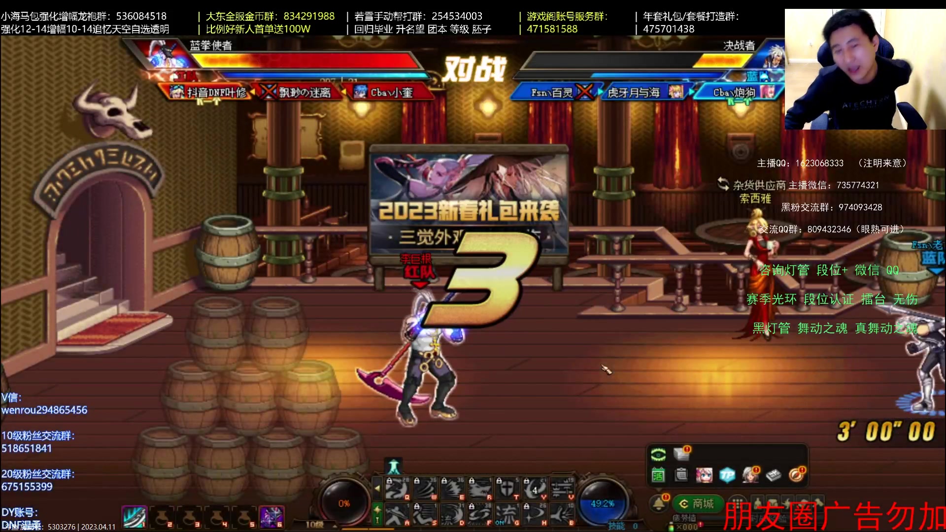 【2023-04-11 21点场】庄大崩：黄金 钻石段位 灯管