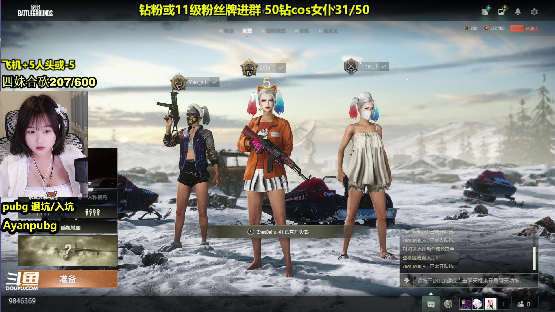 【2023-04-10 21点场】板板OwO：【呆猪】四妹无上限合砍