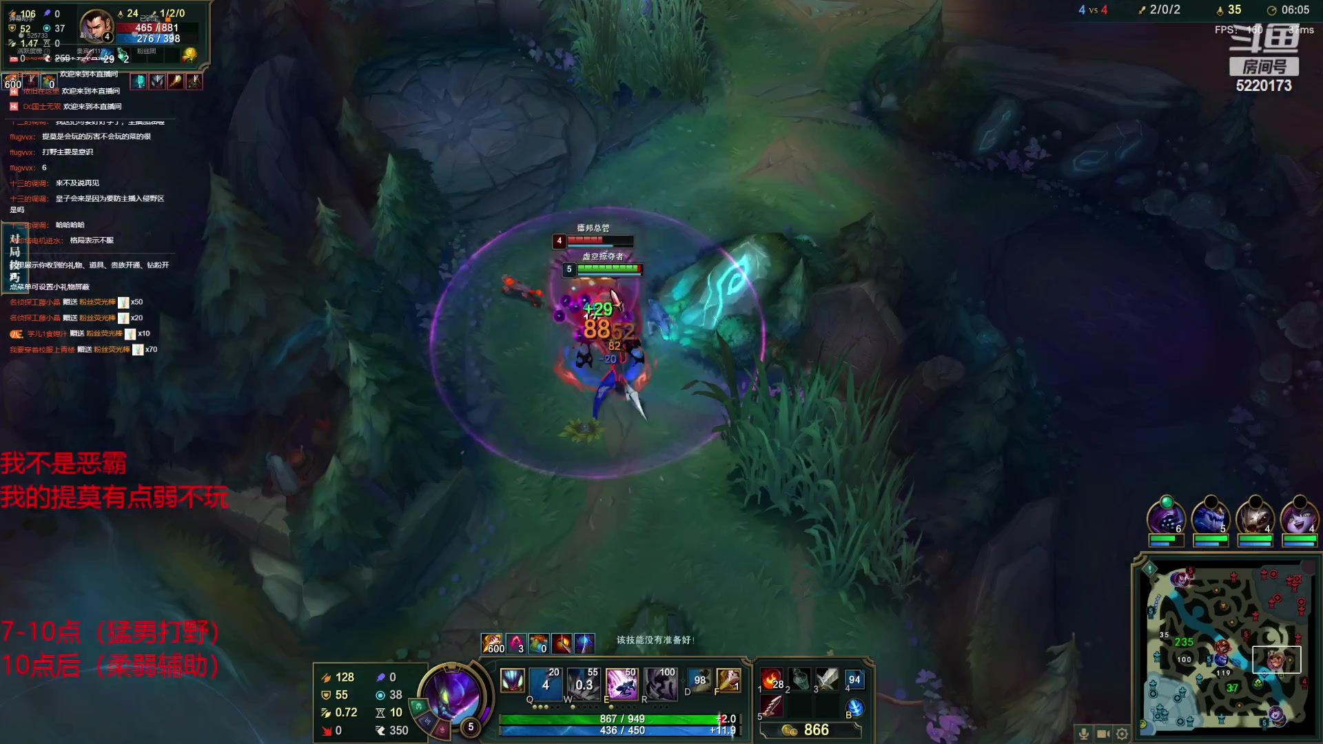 【2023-04-11 19点场】恶霸提莫：二台鲨鱼辣椒：进来一小时之后出去就是钻石