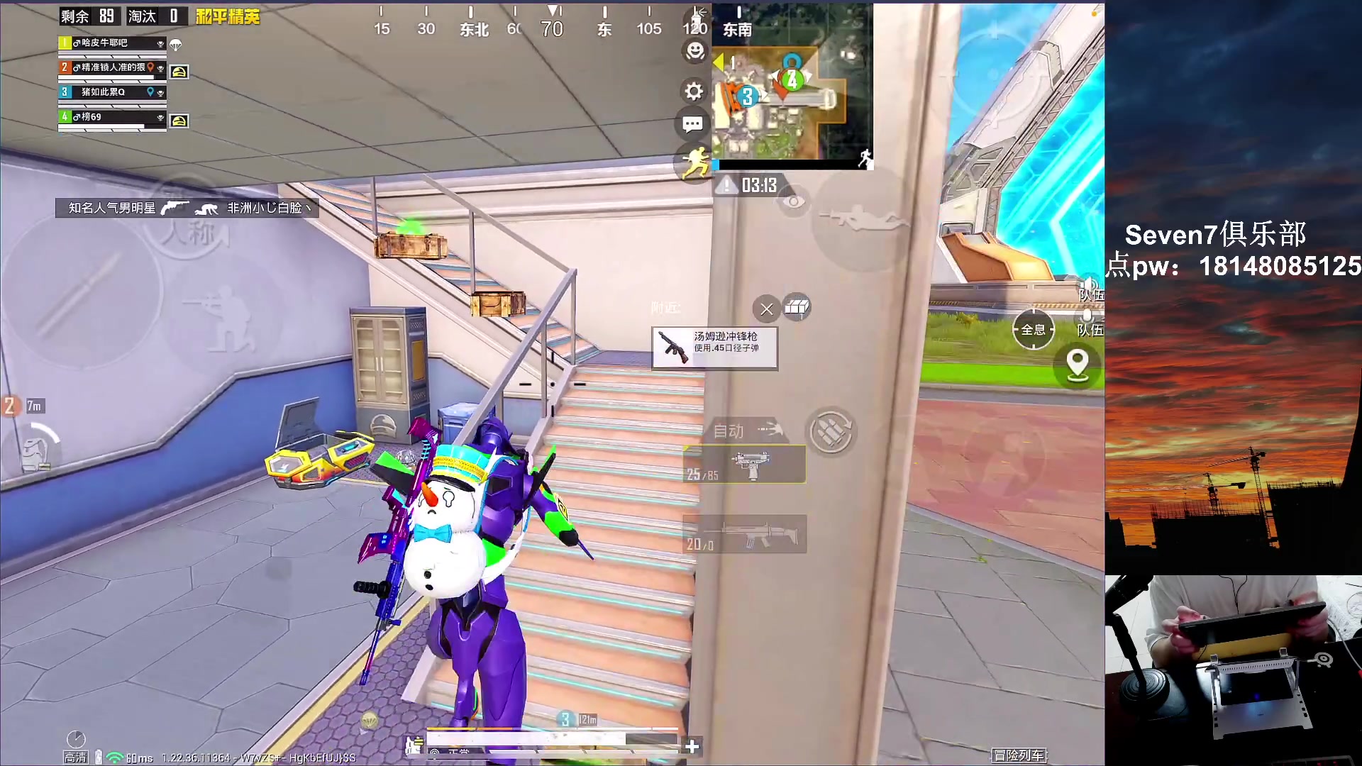 【2023-04-11 20点场】六神弟弟Tht：⭐巅峰状态爆杀⭐ 88880