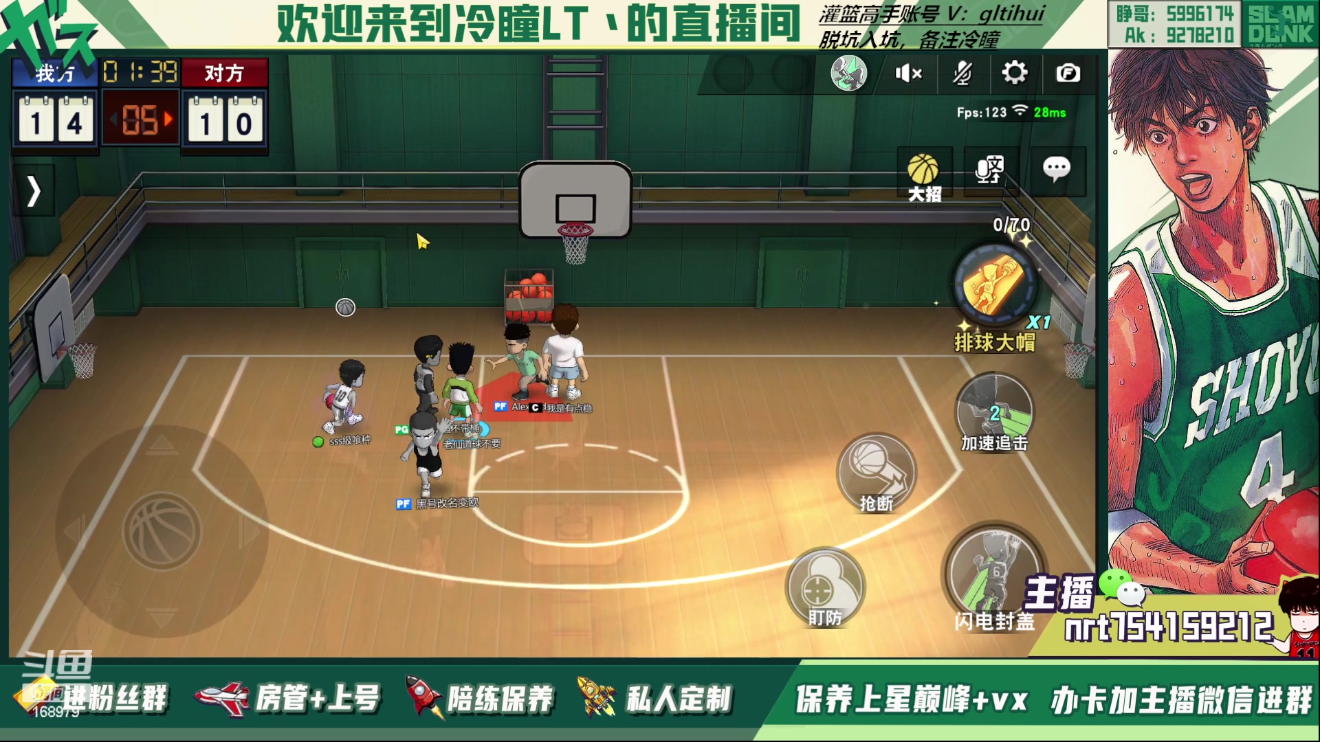 【2023-04-07 20点场】冷瞳LT丶：三排！！！！