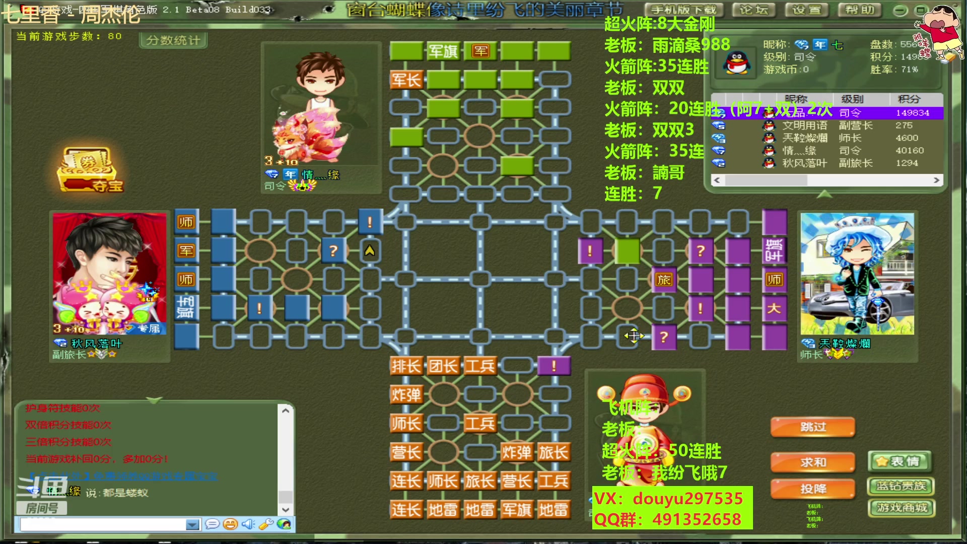 【2023-04-11 16点场】恶蚊子：来咯，来咯，他来咯！！！