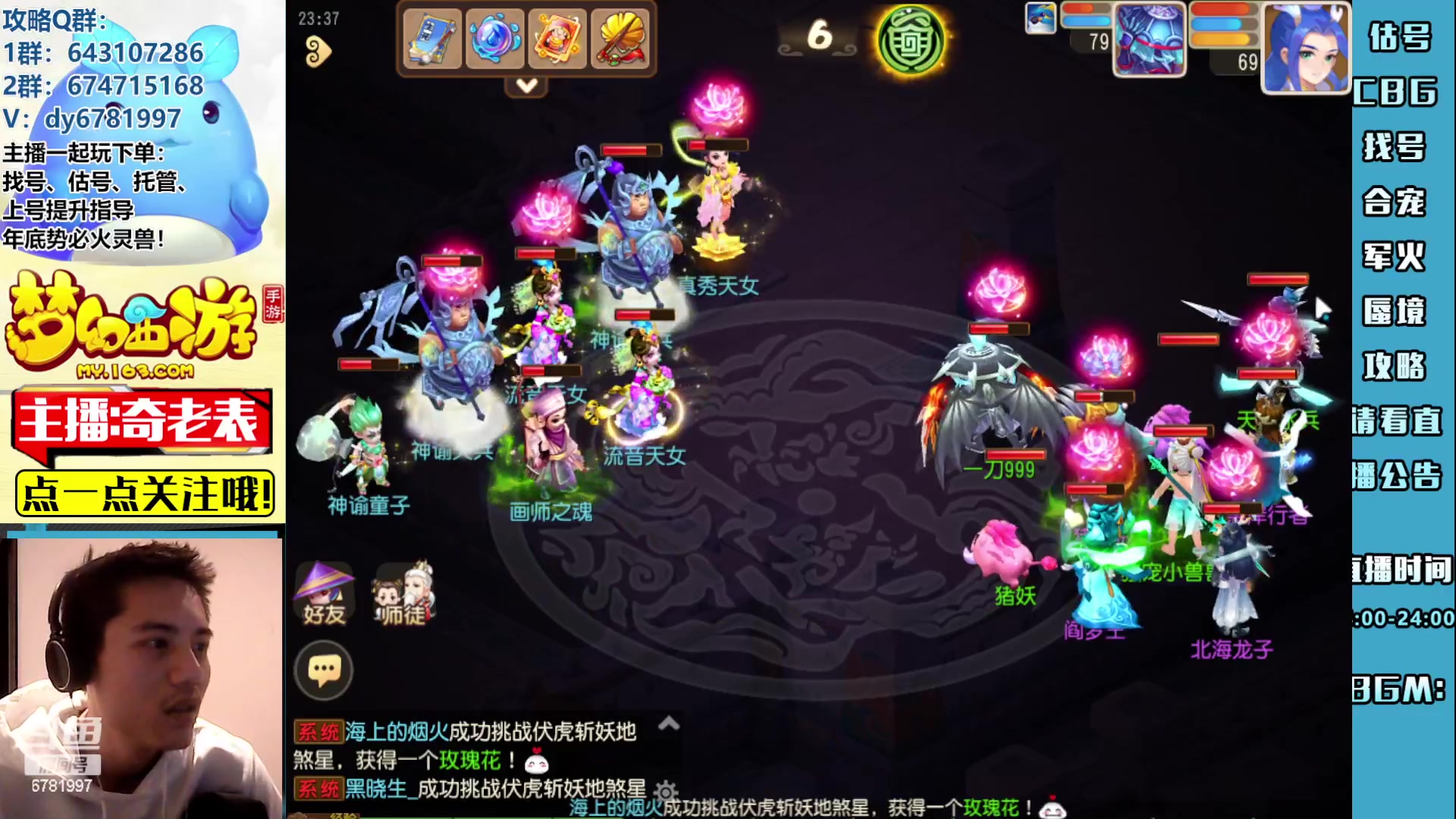 【2023-04-11 23点场】烟鬼奇老表：云A点一支。