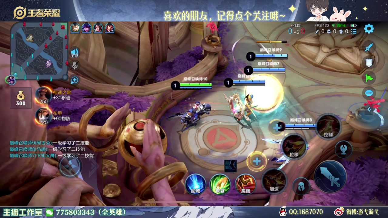 【2023-04-10 22点场】游弋：传奇局 120星单排