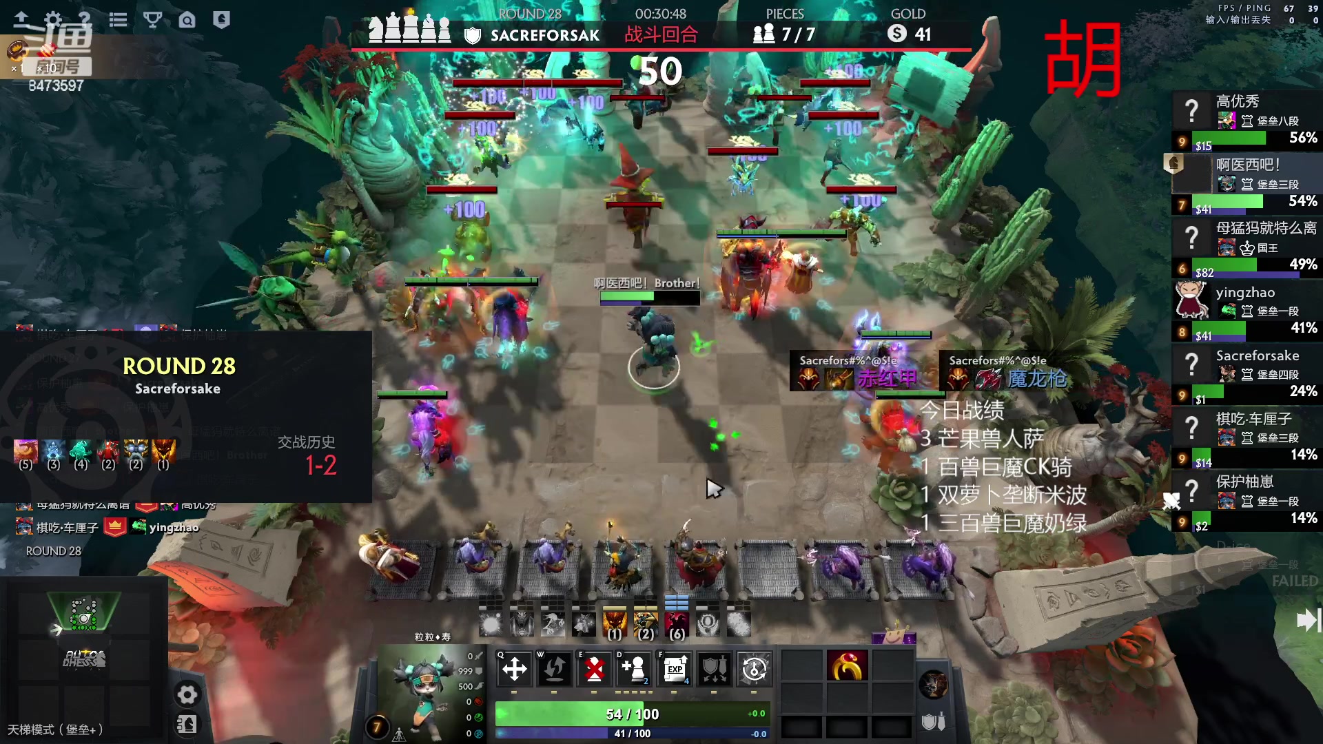 【2023-04-11 01点场】叫我混子丶：打打堡垒局。划划水