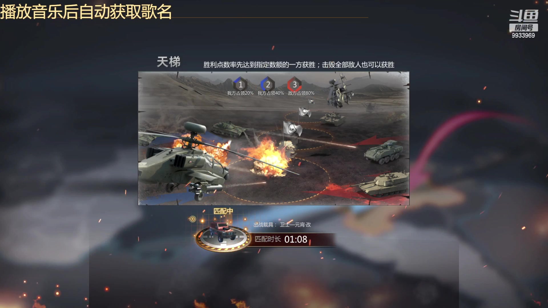 【2023-04-06 20点场】神怒布雷多：神怒布雷多的直播间